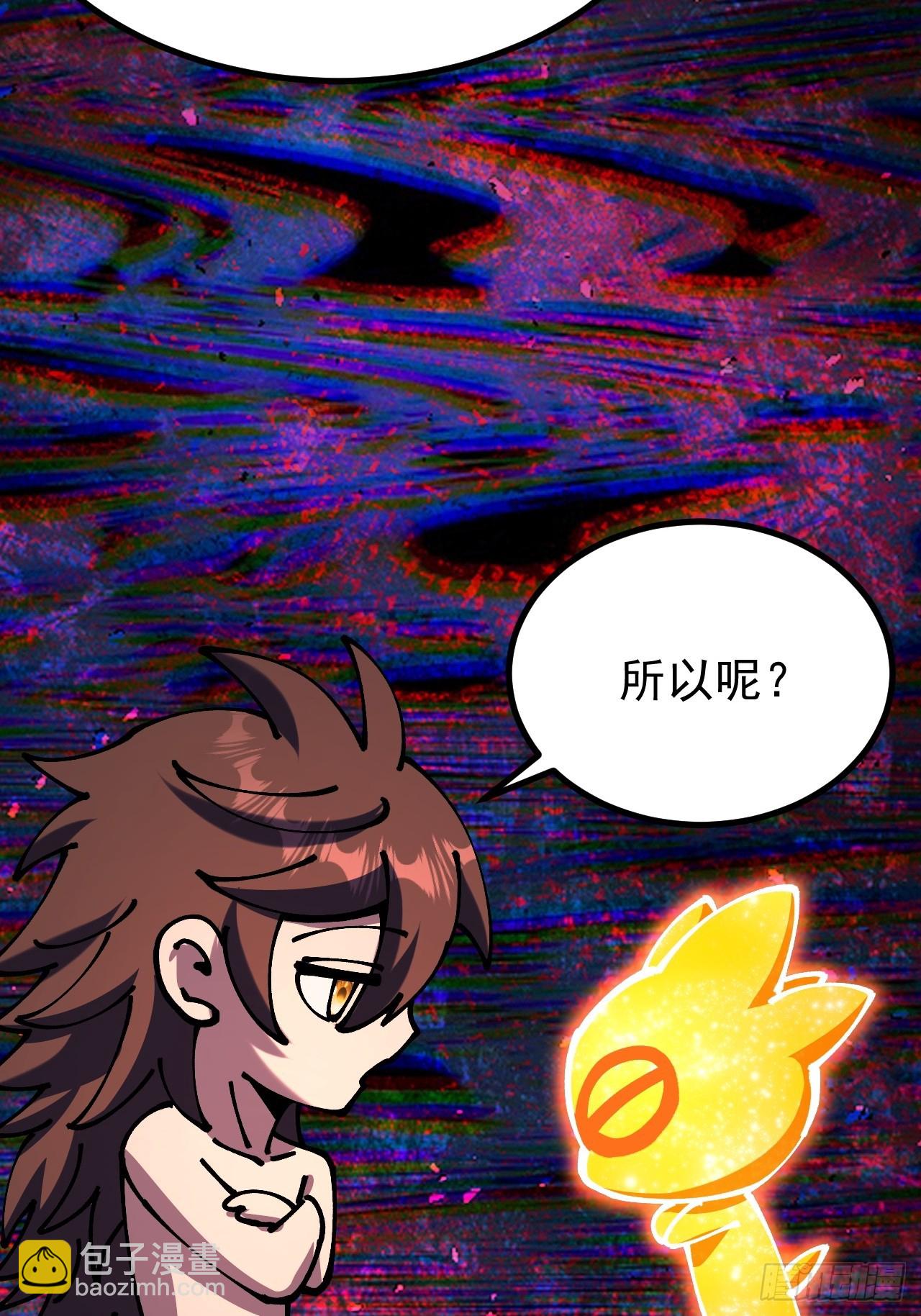 第116话-第115话