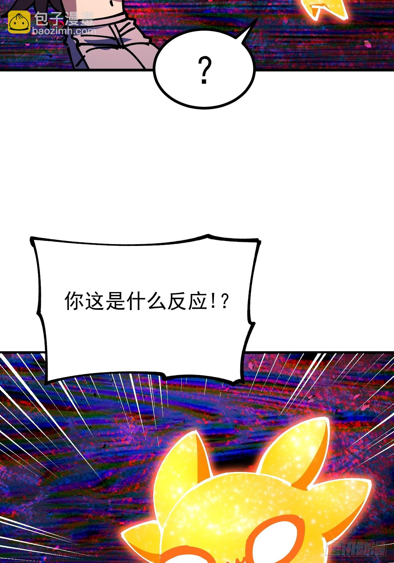 第116话-第115话