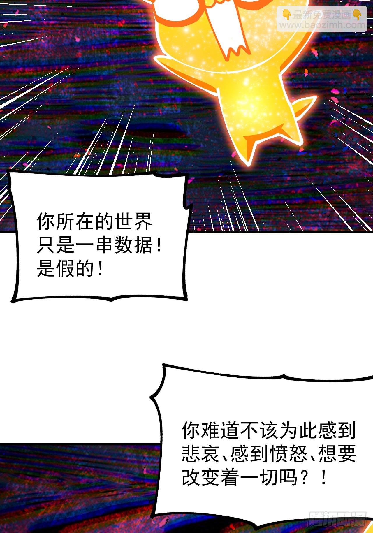 第116话-第115话
