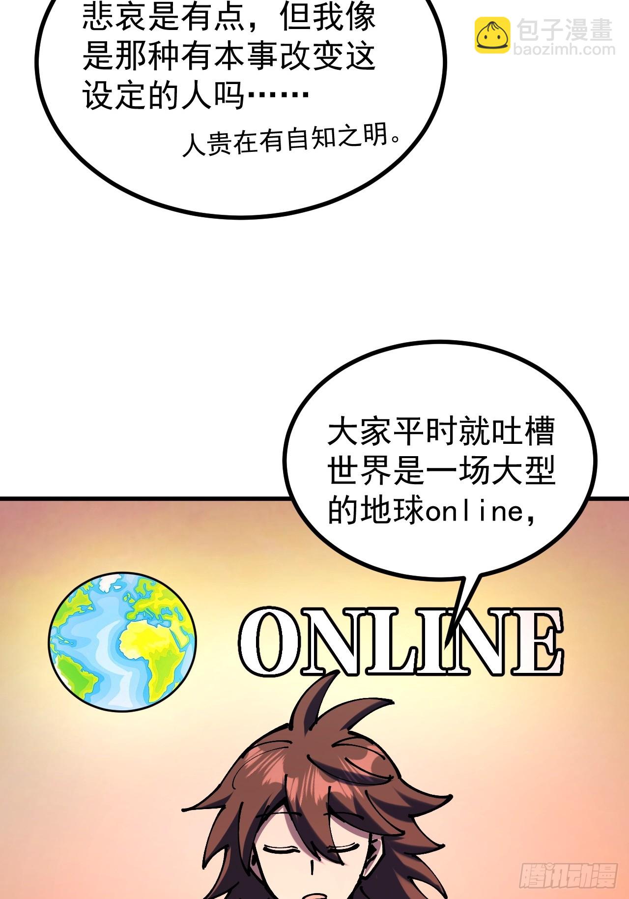 第116话-第115话