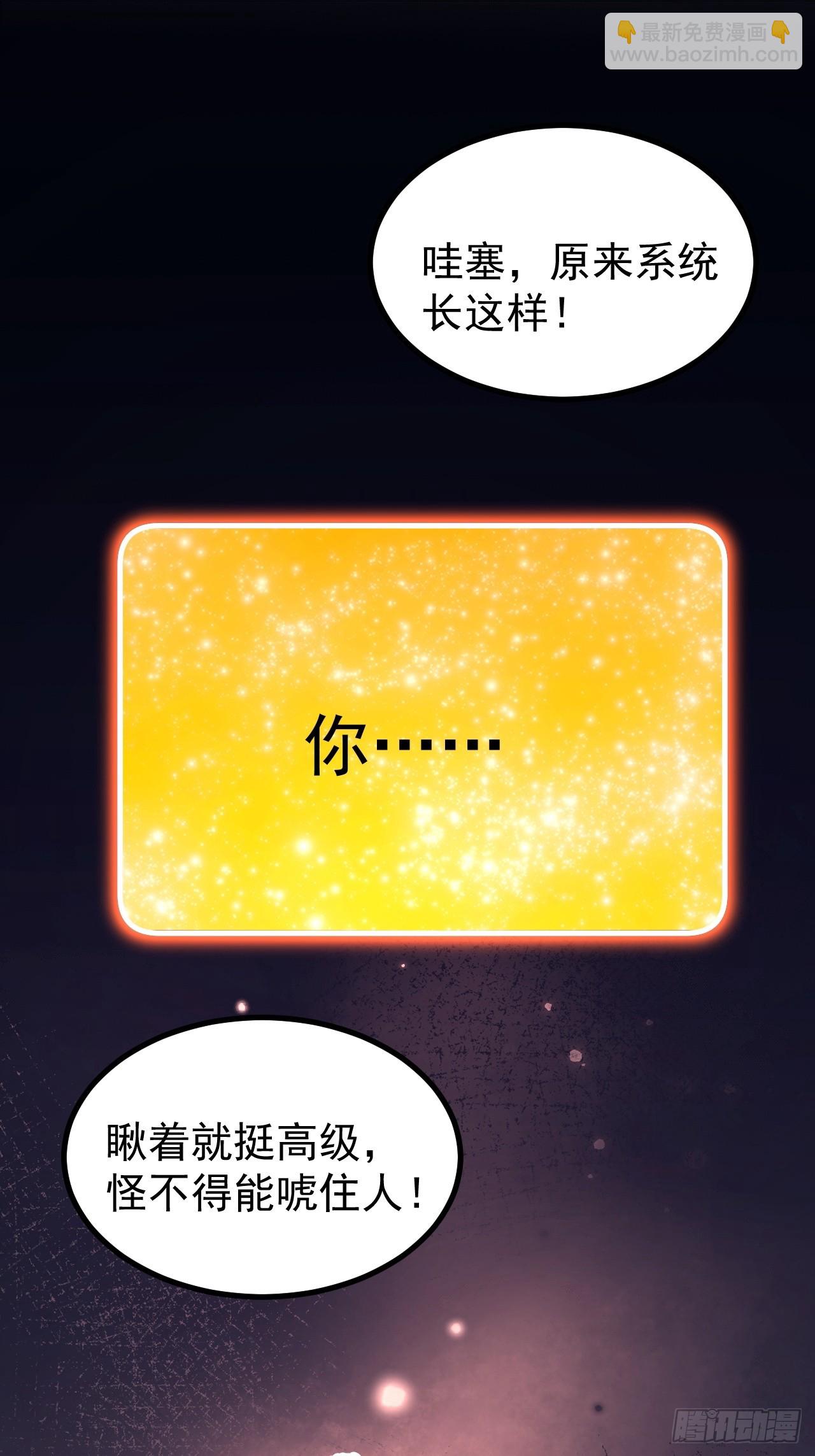 第116话-第115话