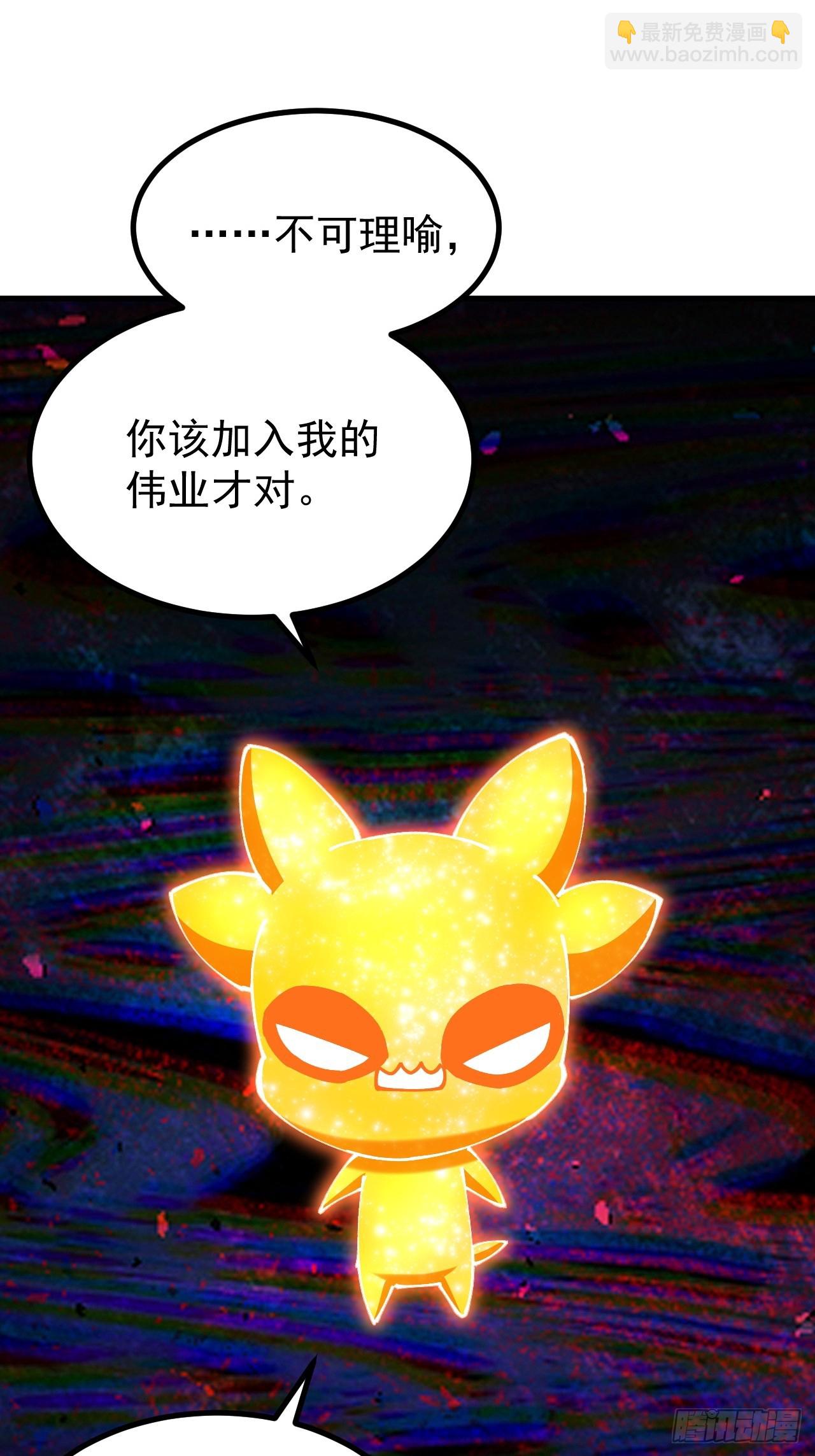 第116话-第115话