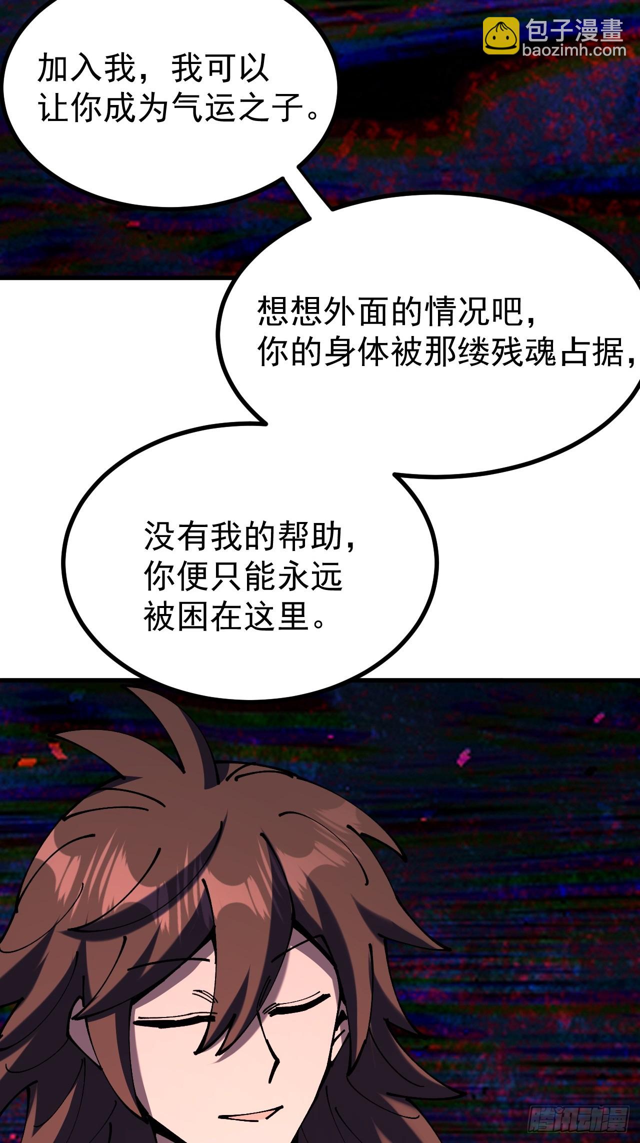 第116话-第115话