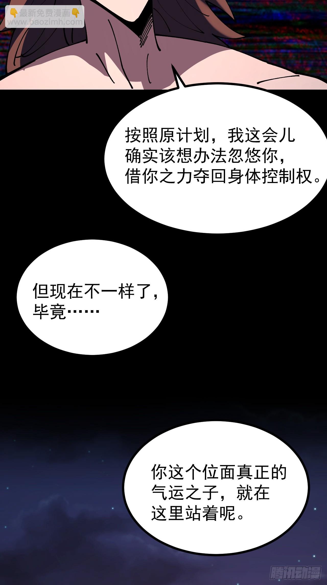 第116话-第115话
