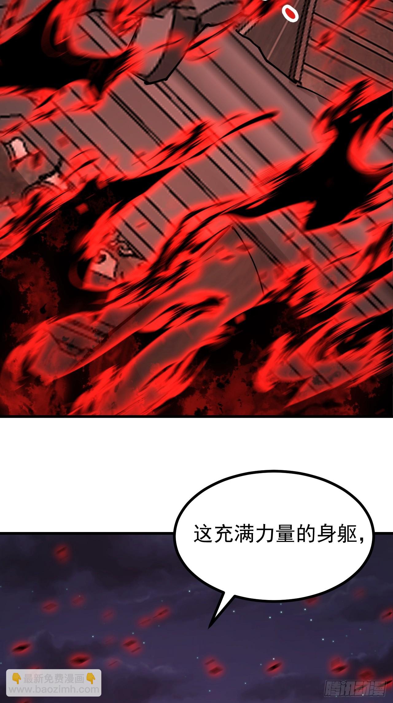 第116话-第115话