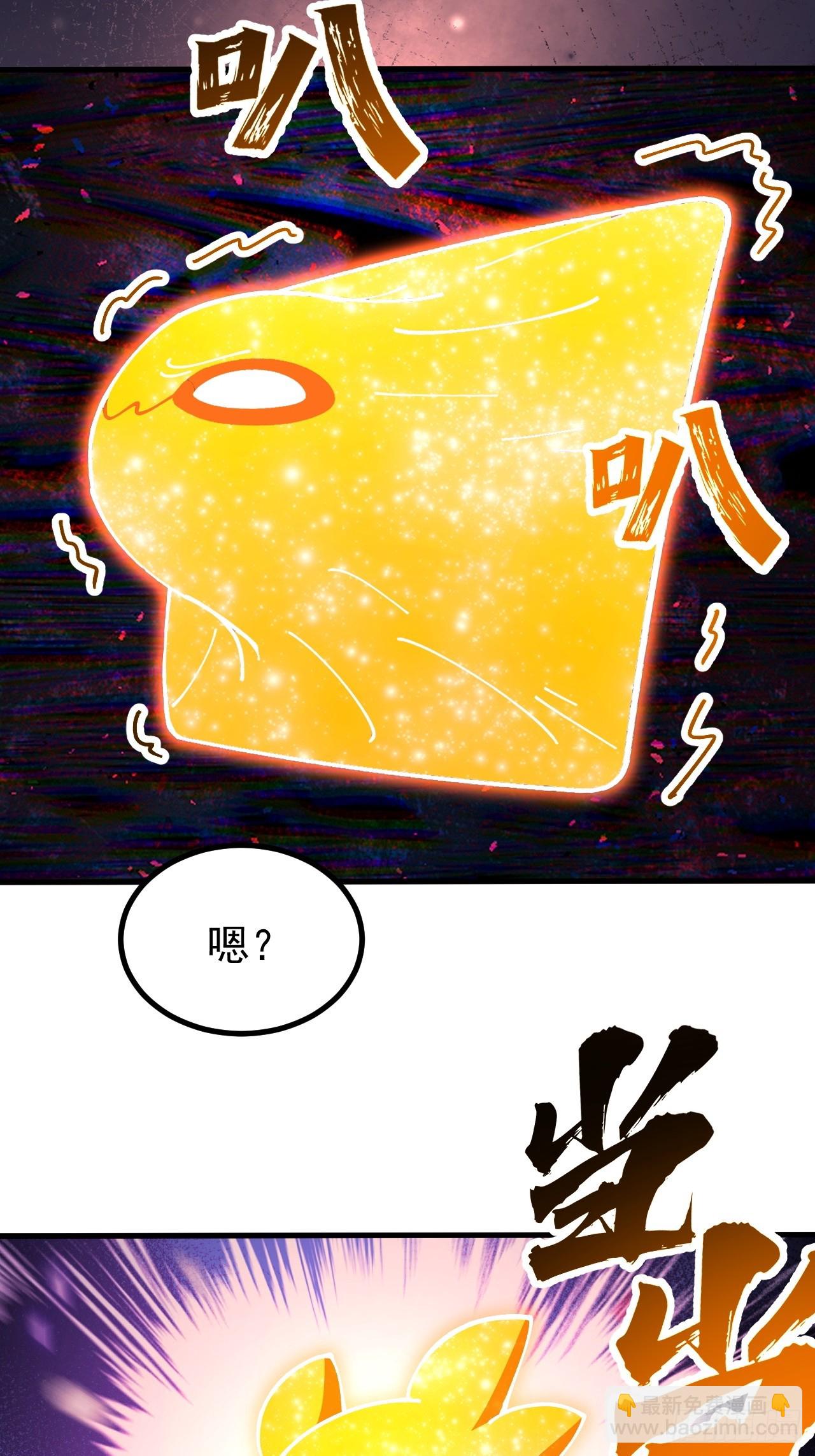 第116话-第115话