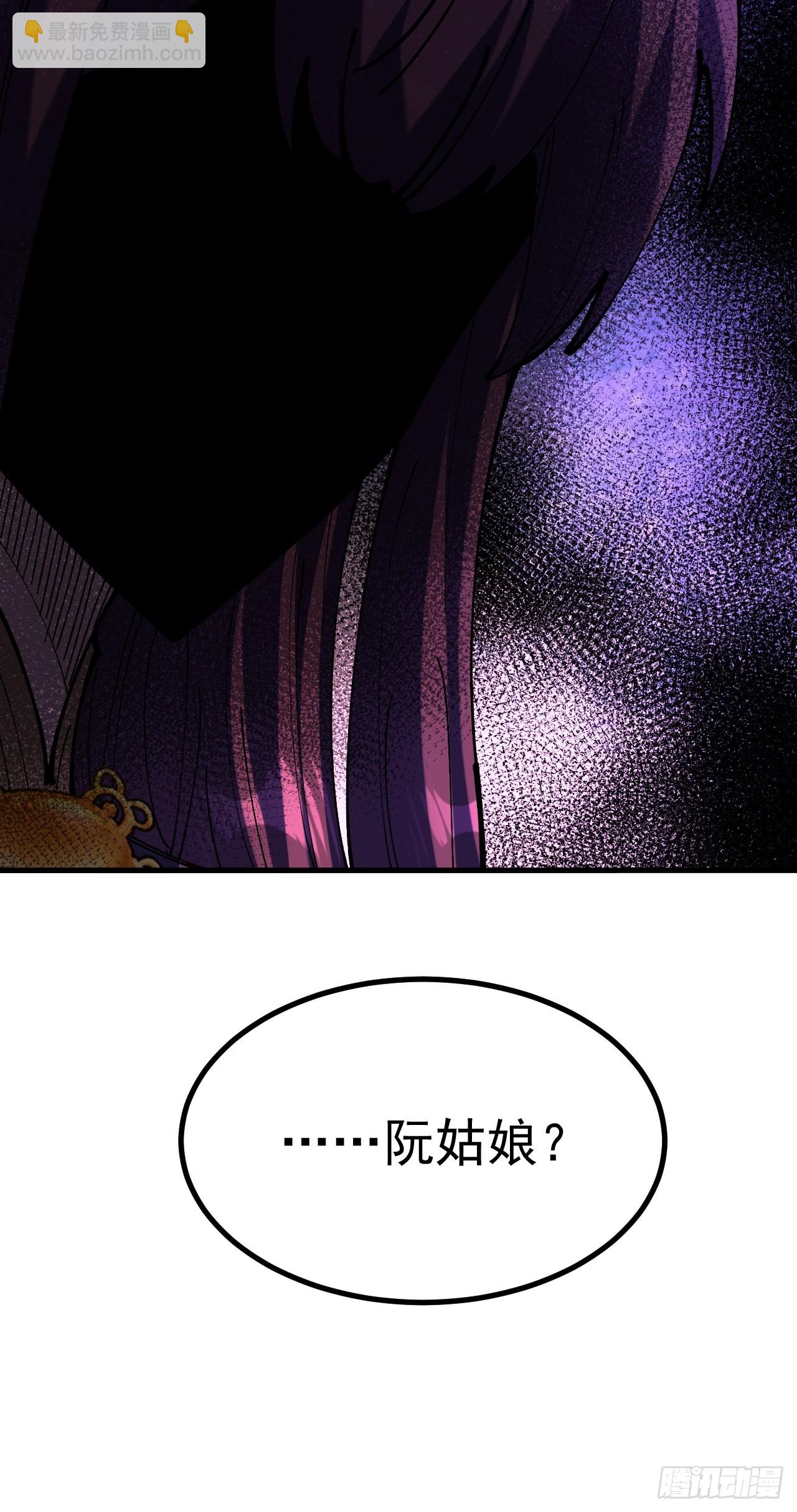 第116话-第115话