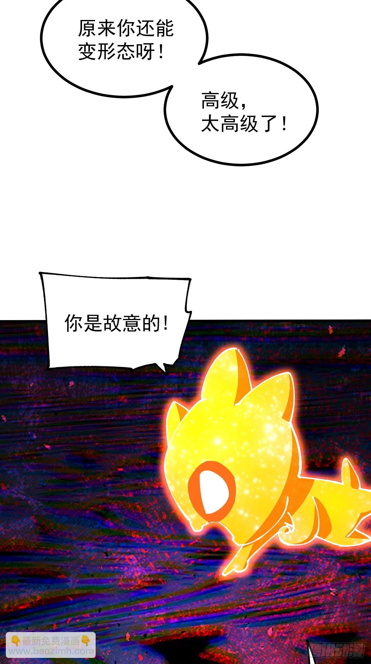 第116话-第115话