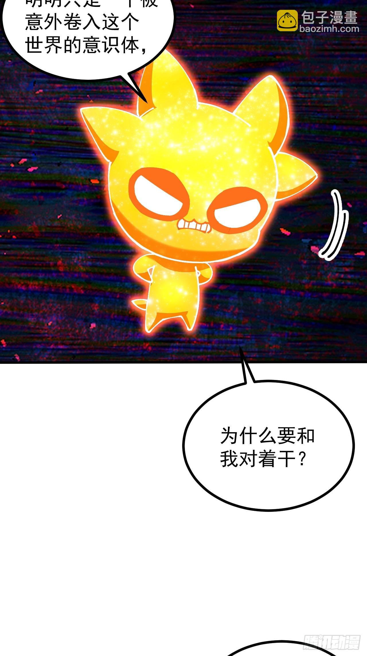 第116话-第115话