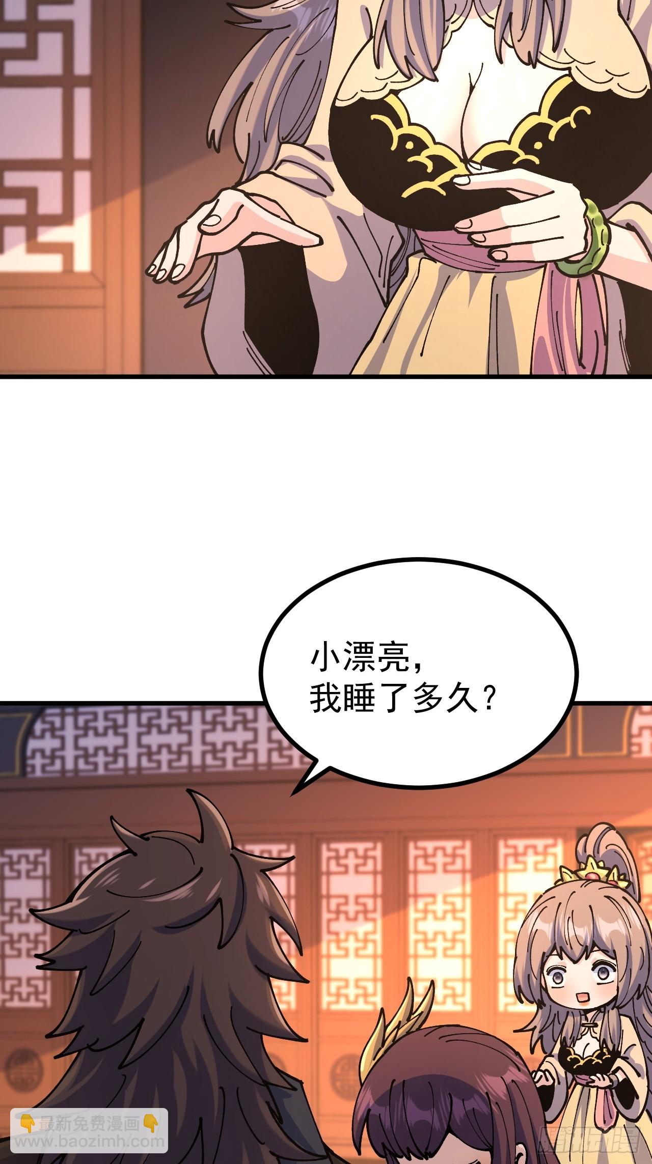 第118话-第117话