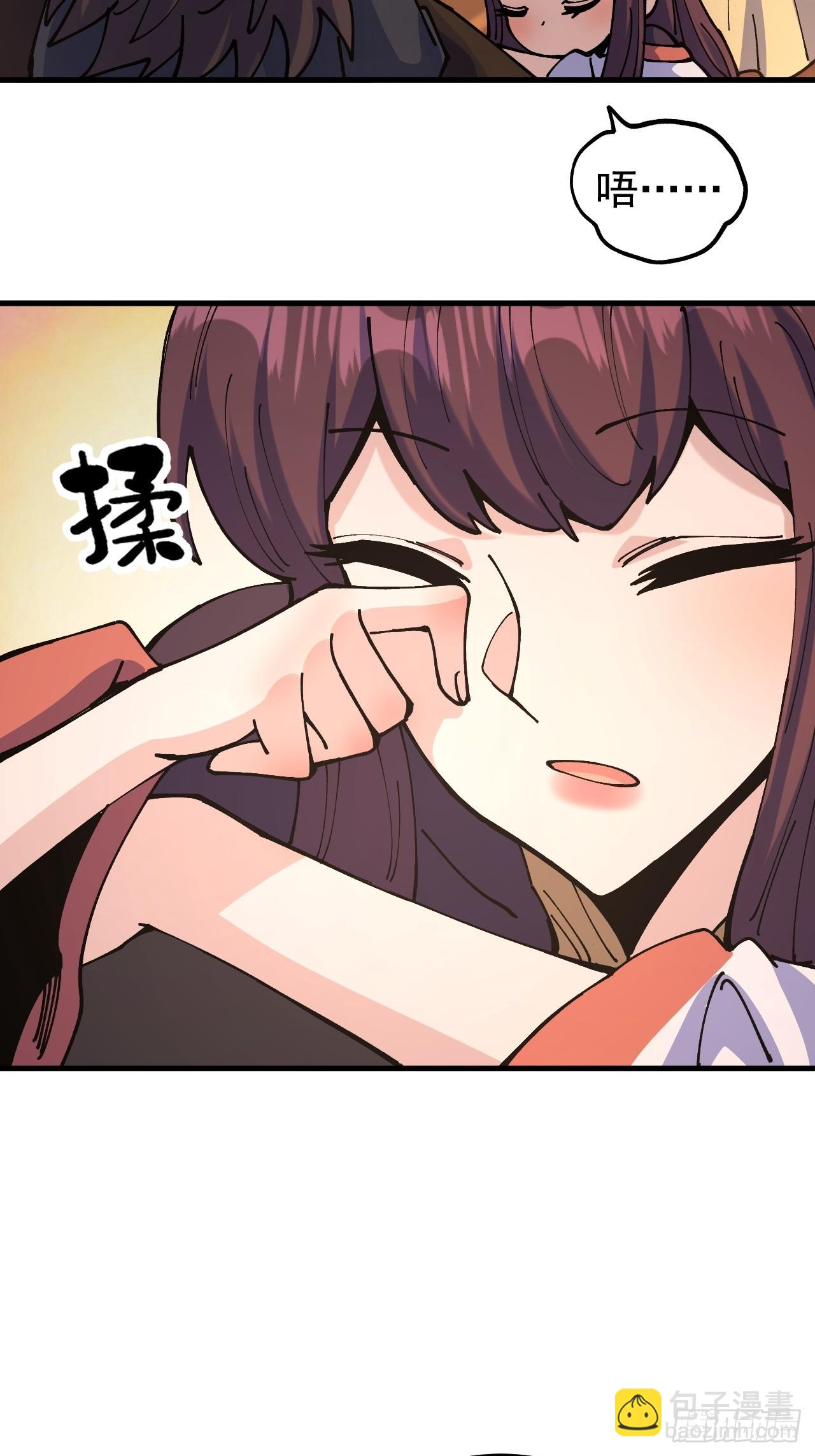 第118话-第117话