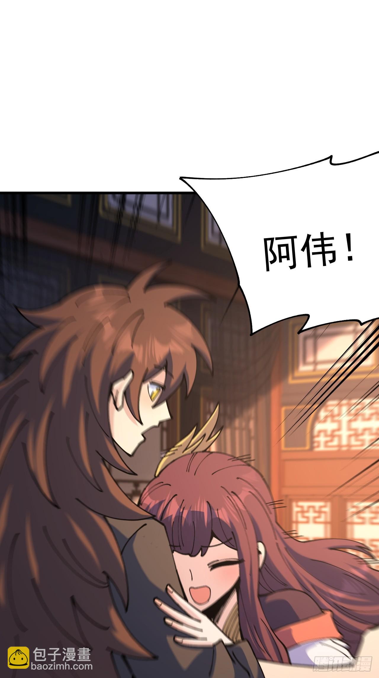 第118话-第117话