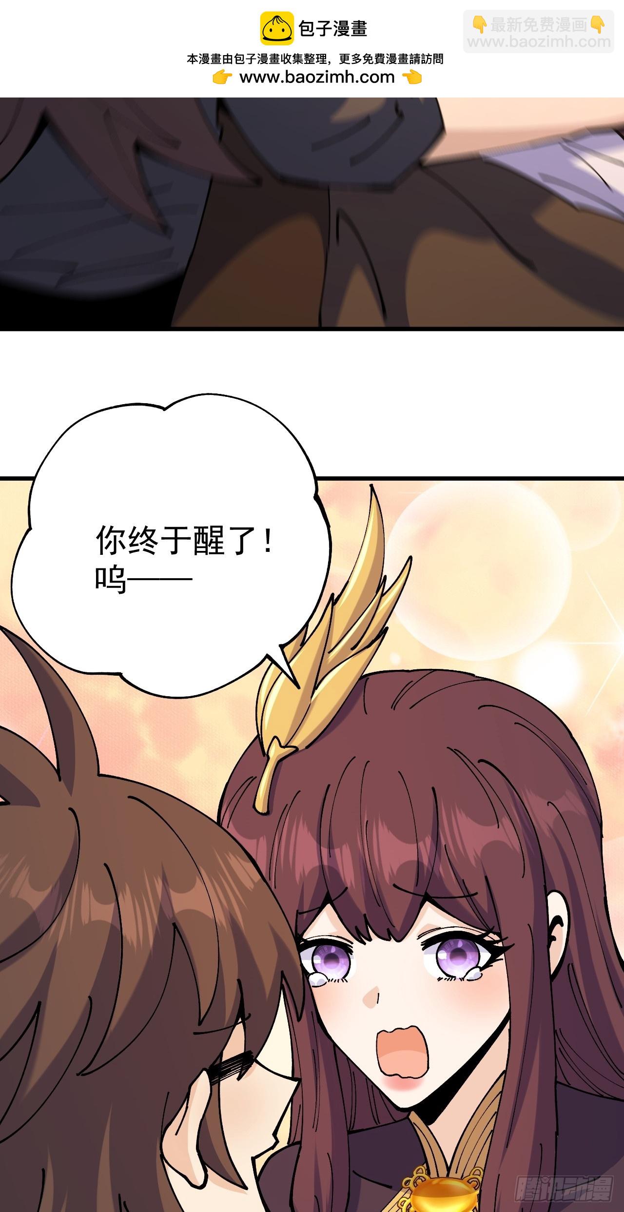 第118话-第117话