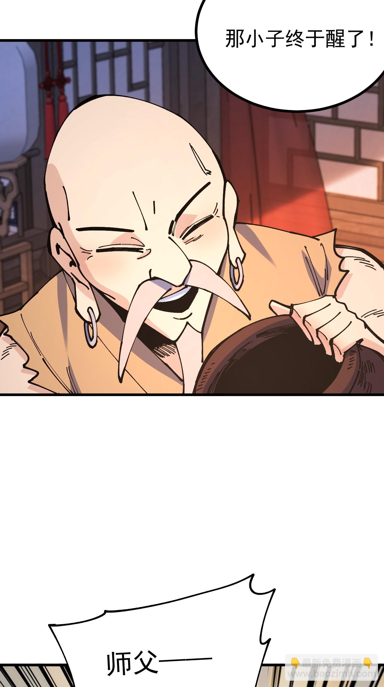 第118话-第117话