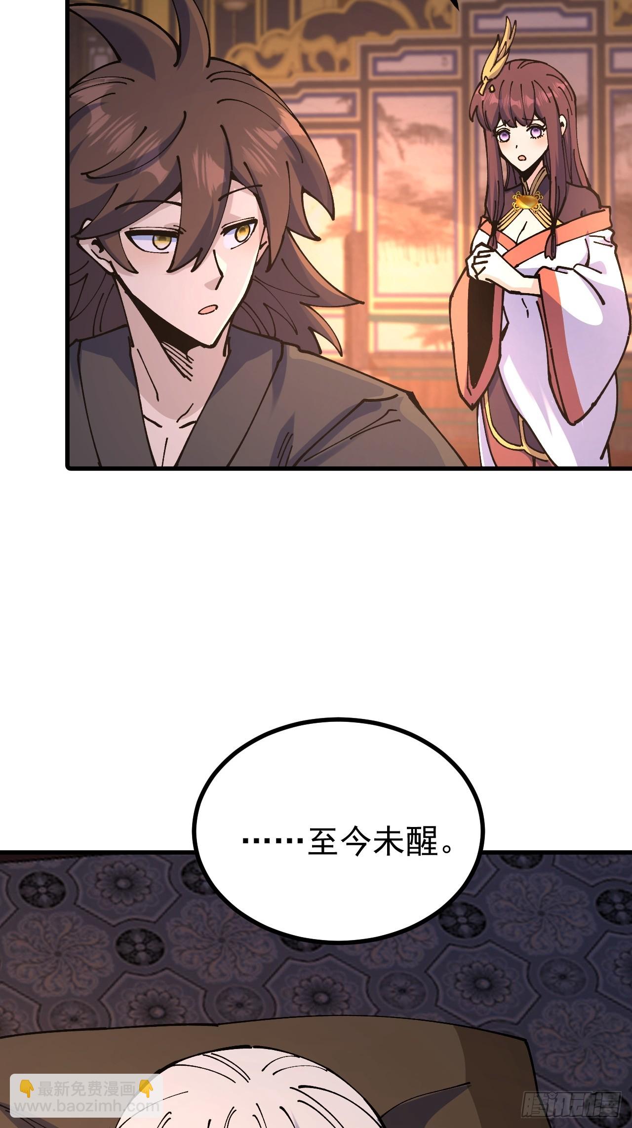 第118话-第117话