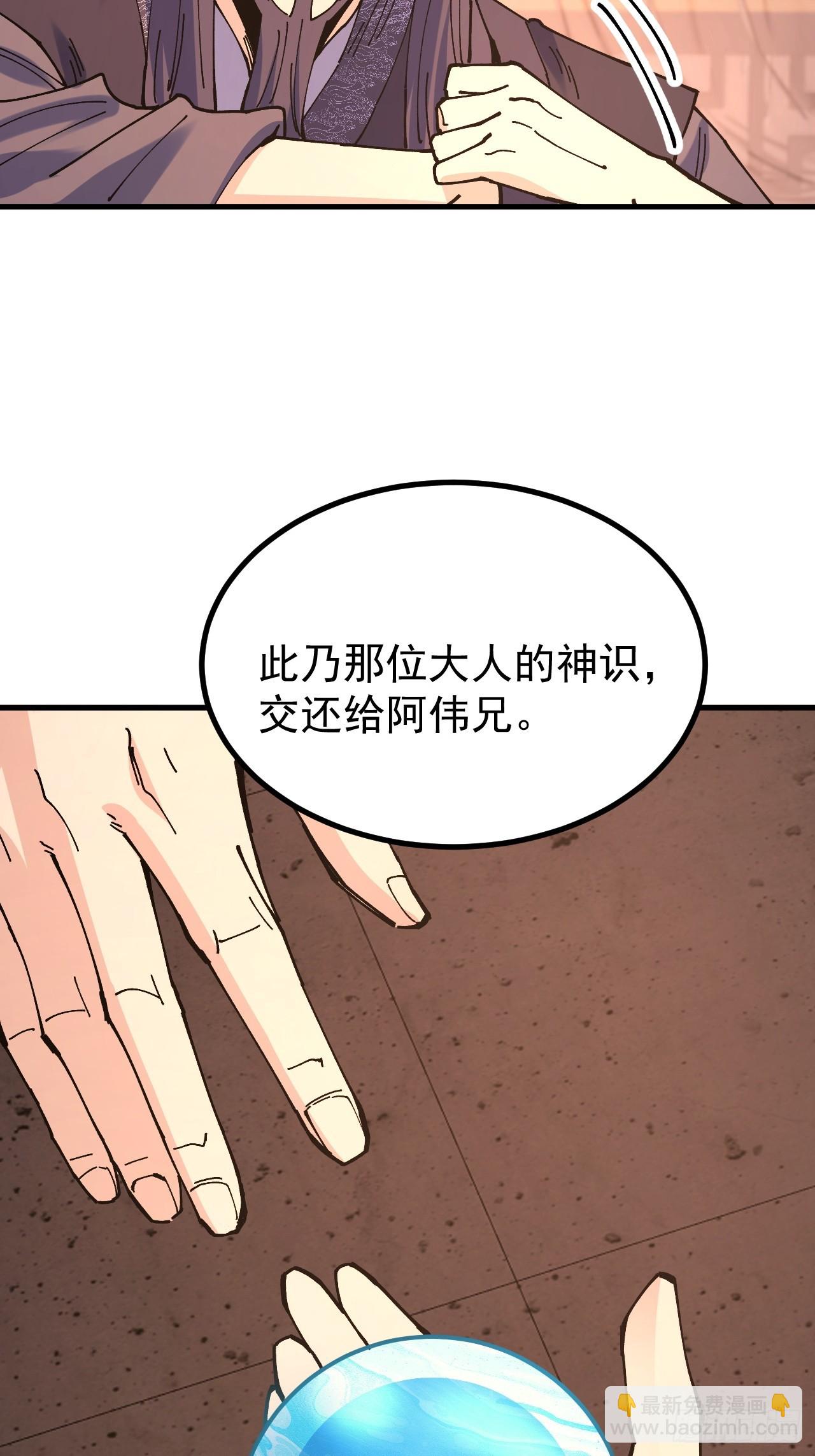 第118话-第117话