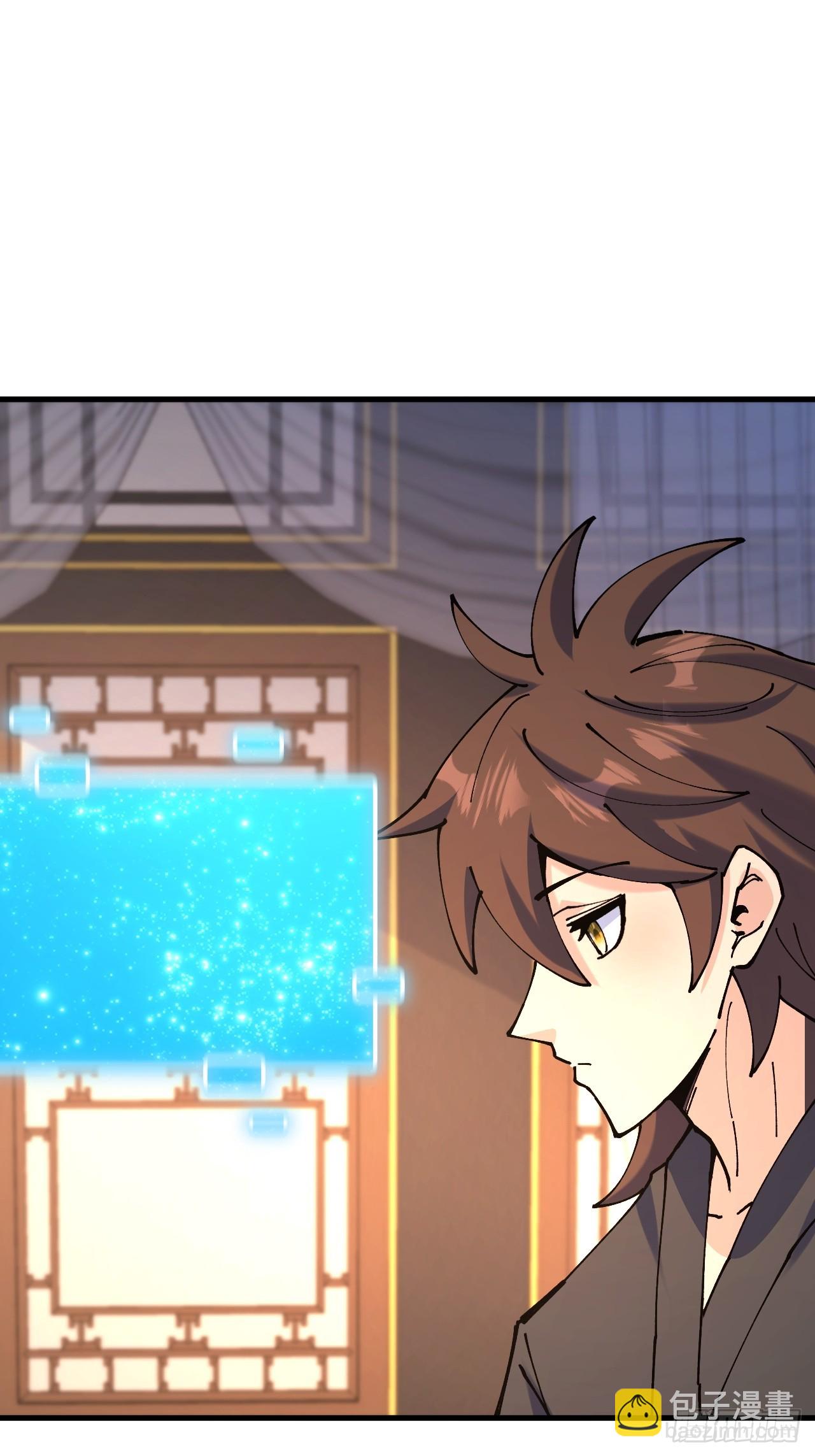 第118话-第117话