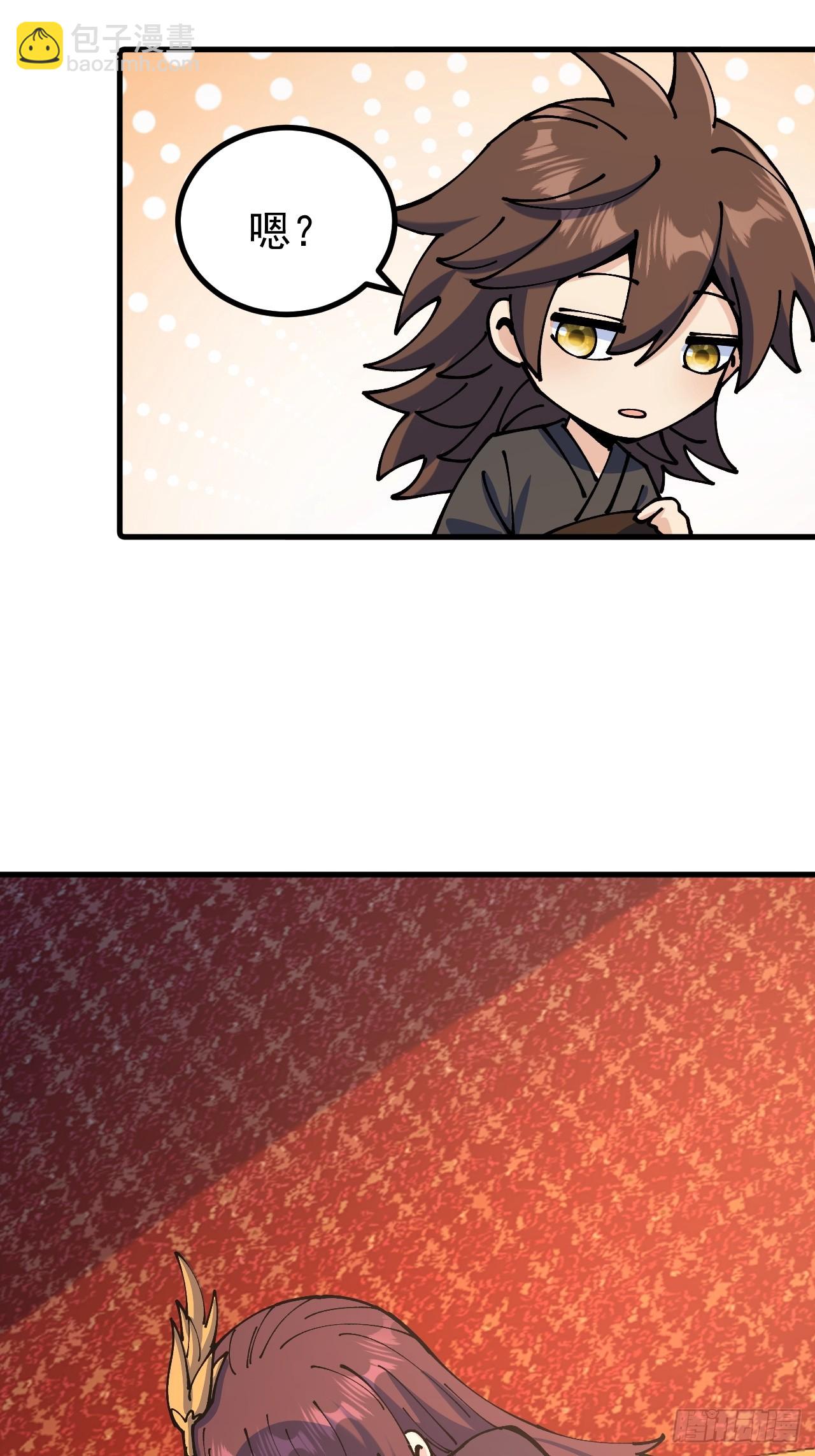 第118话-第117话