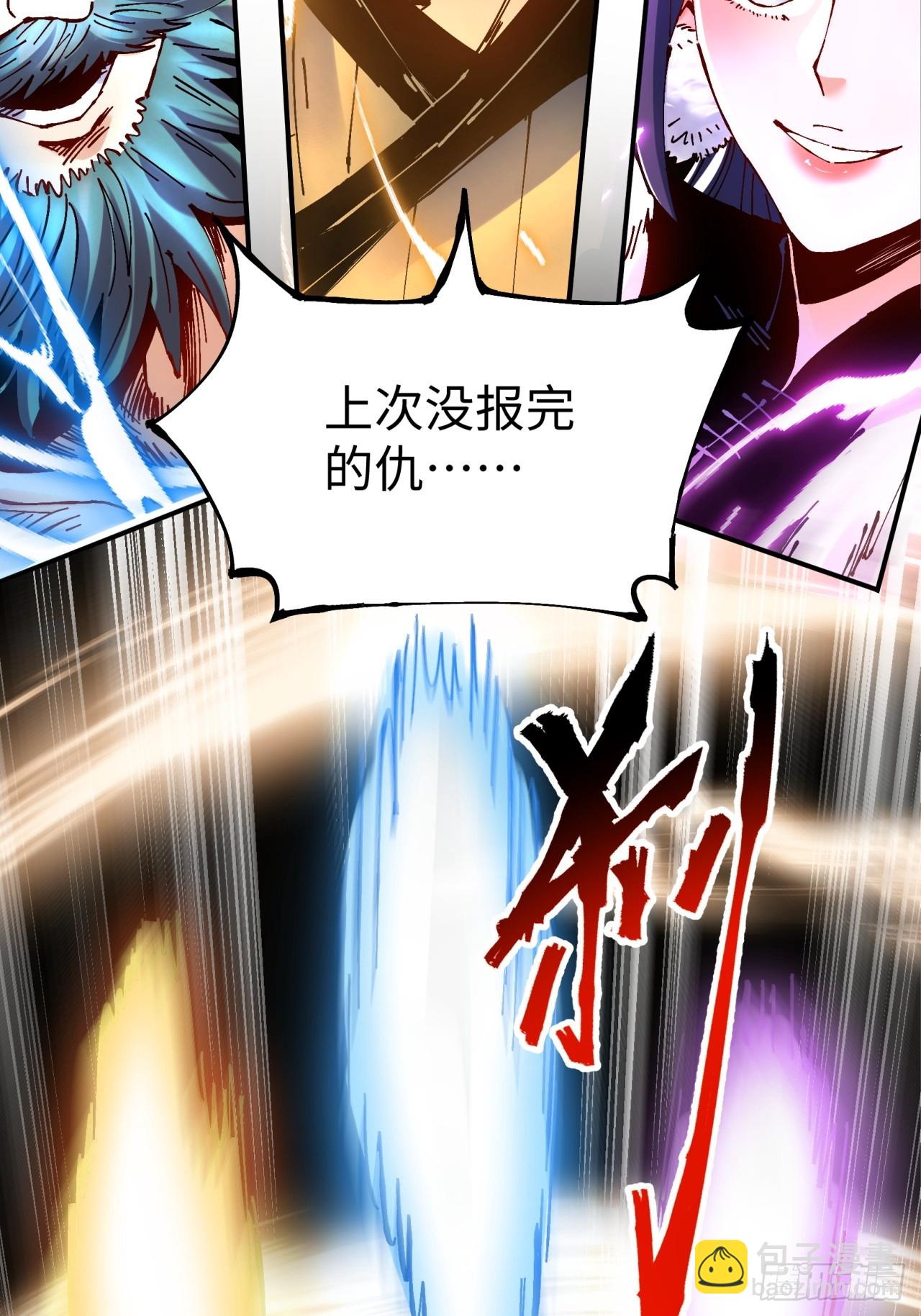第13话(1/2)-第13话