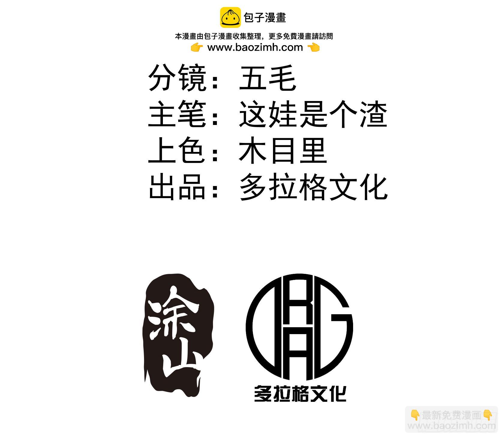 第13话(1/2)-第13话