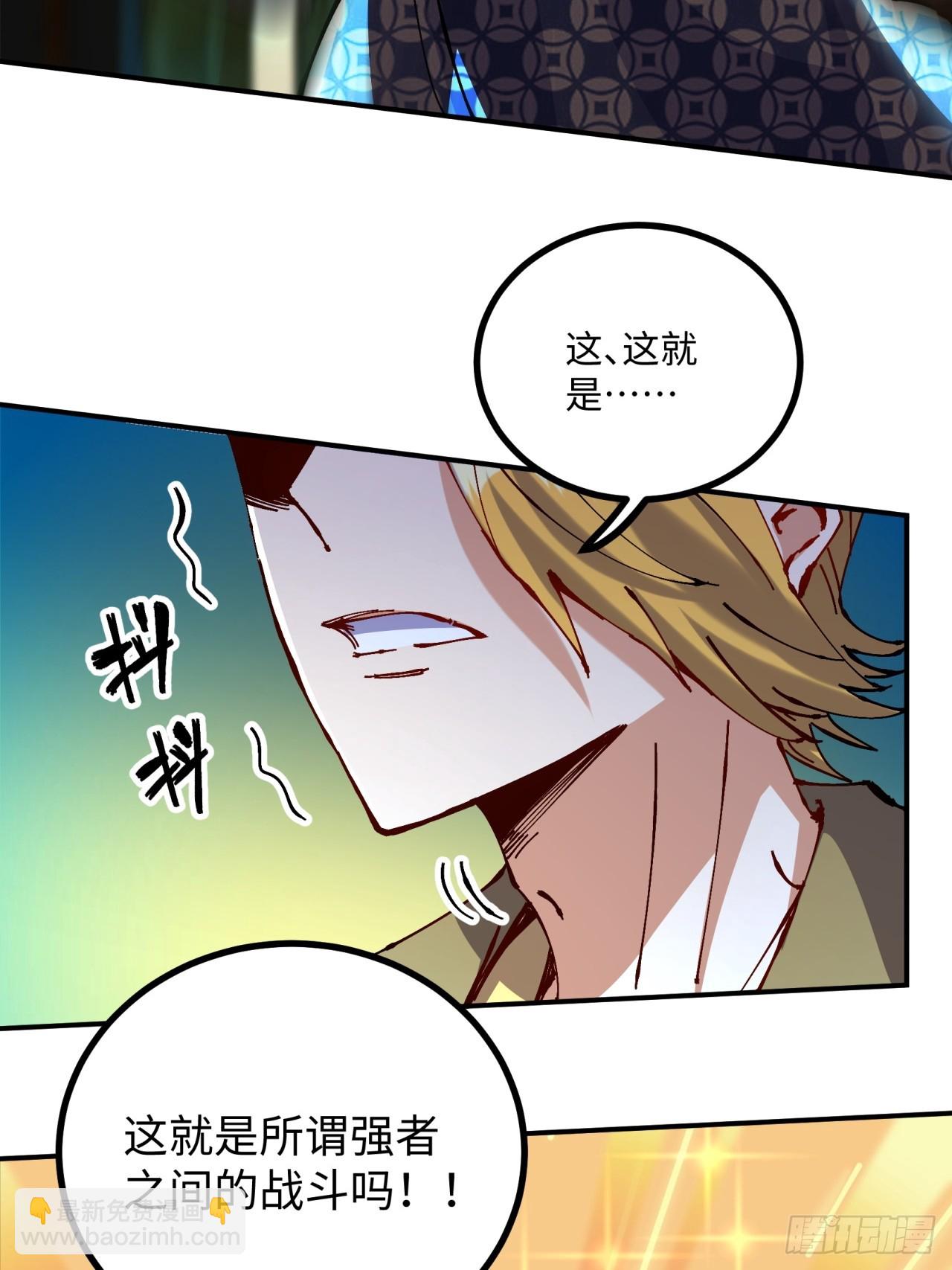 第13话(1/2)-第13话