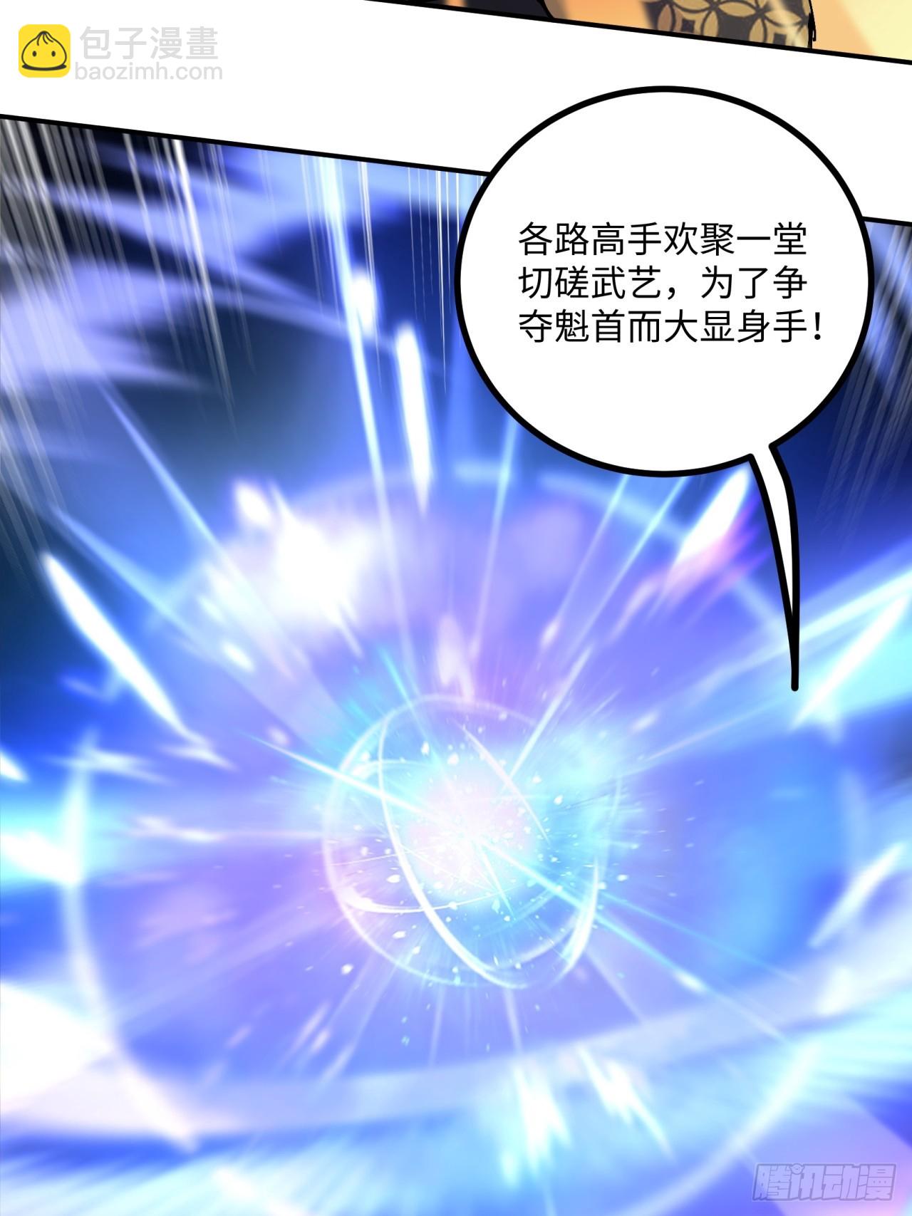 第13话(1/2)-第13话