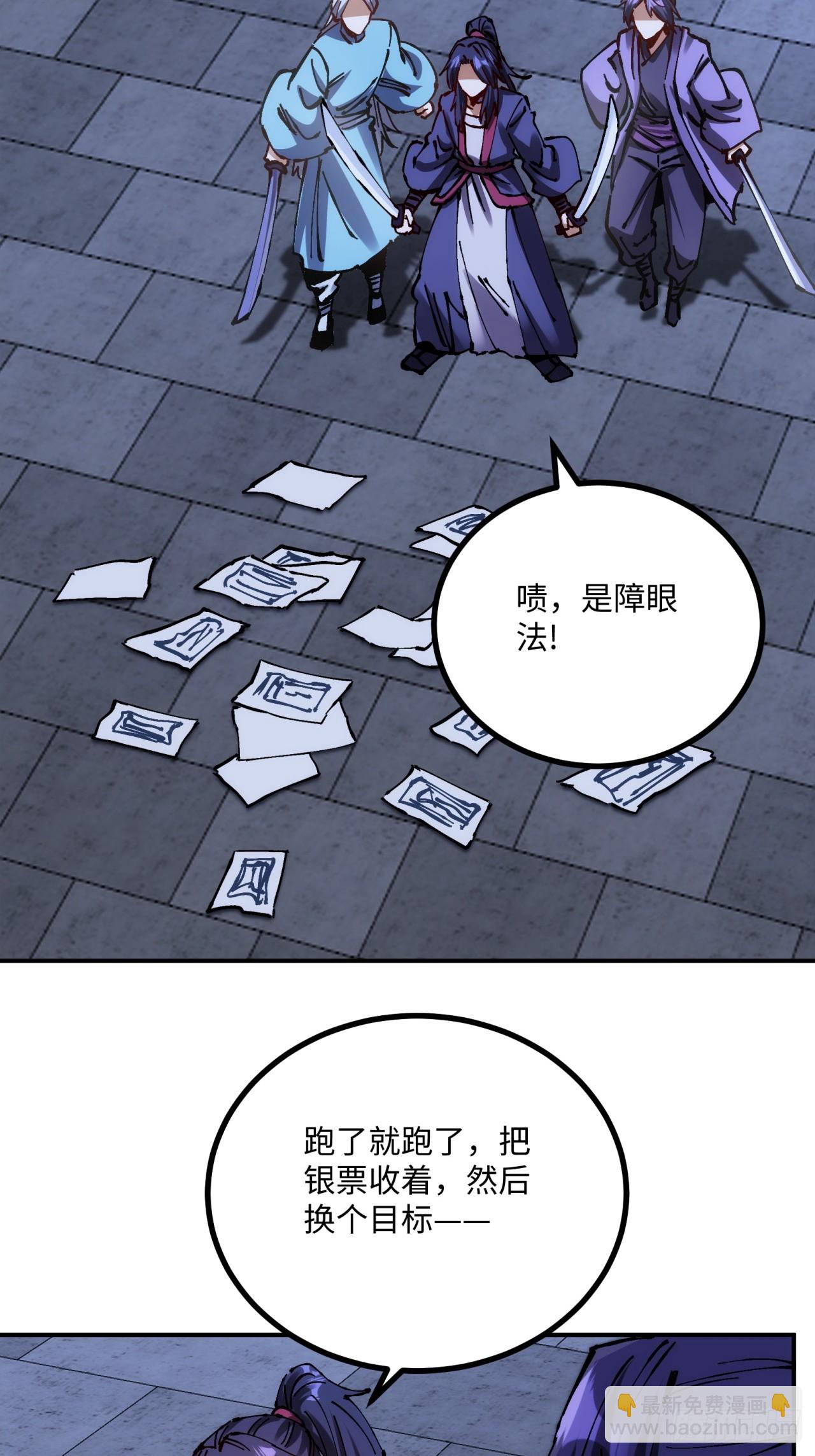 第13话(1/2)-第13话