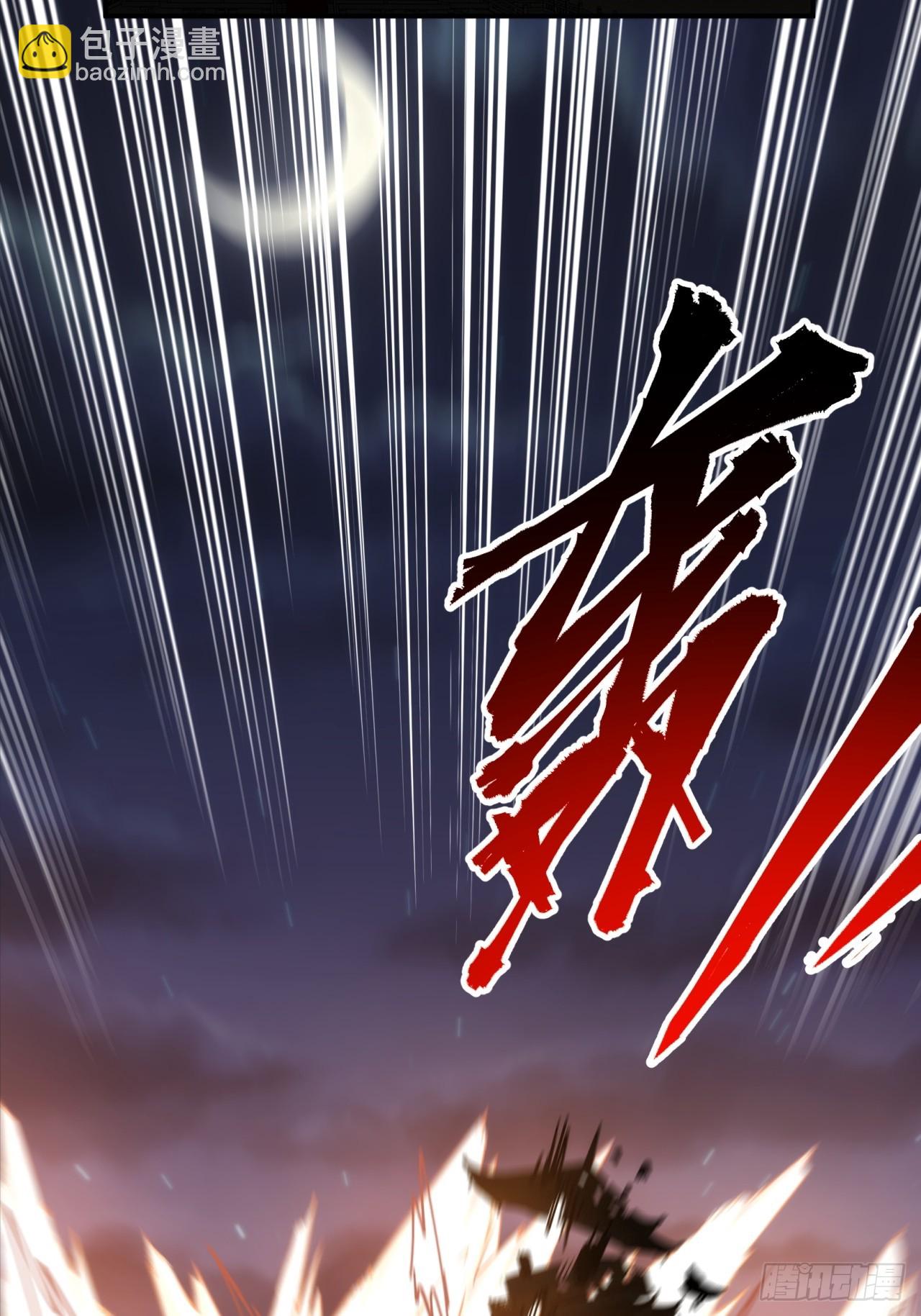 第13话(1/2)-第13话