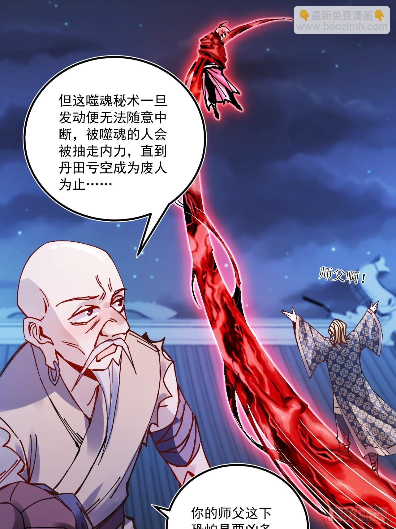 第15话(1/2)-第15话