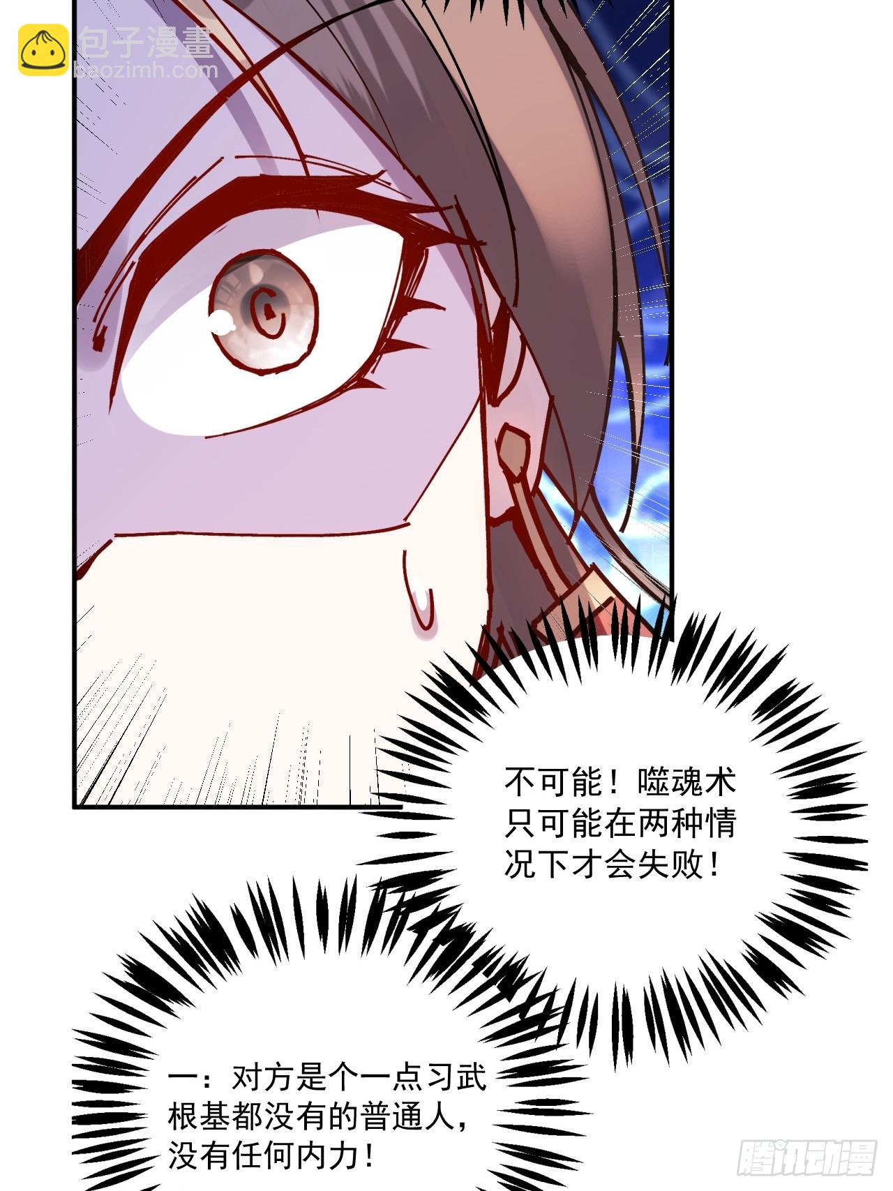 第15话(1/2)-第15话