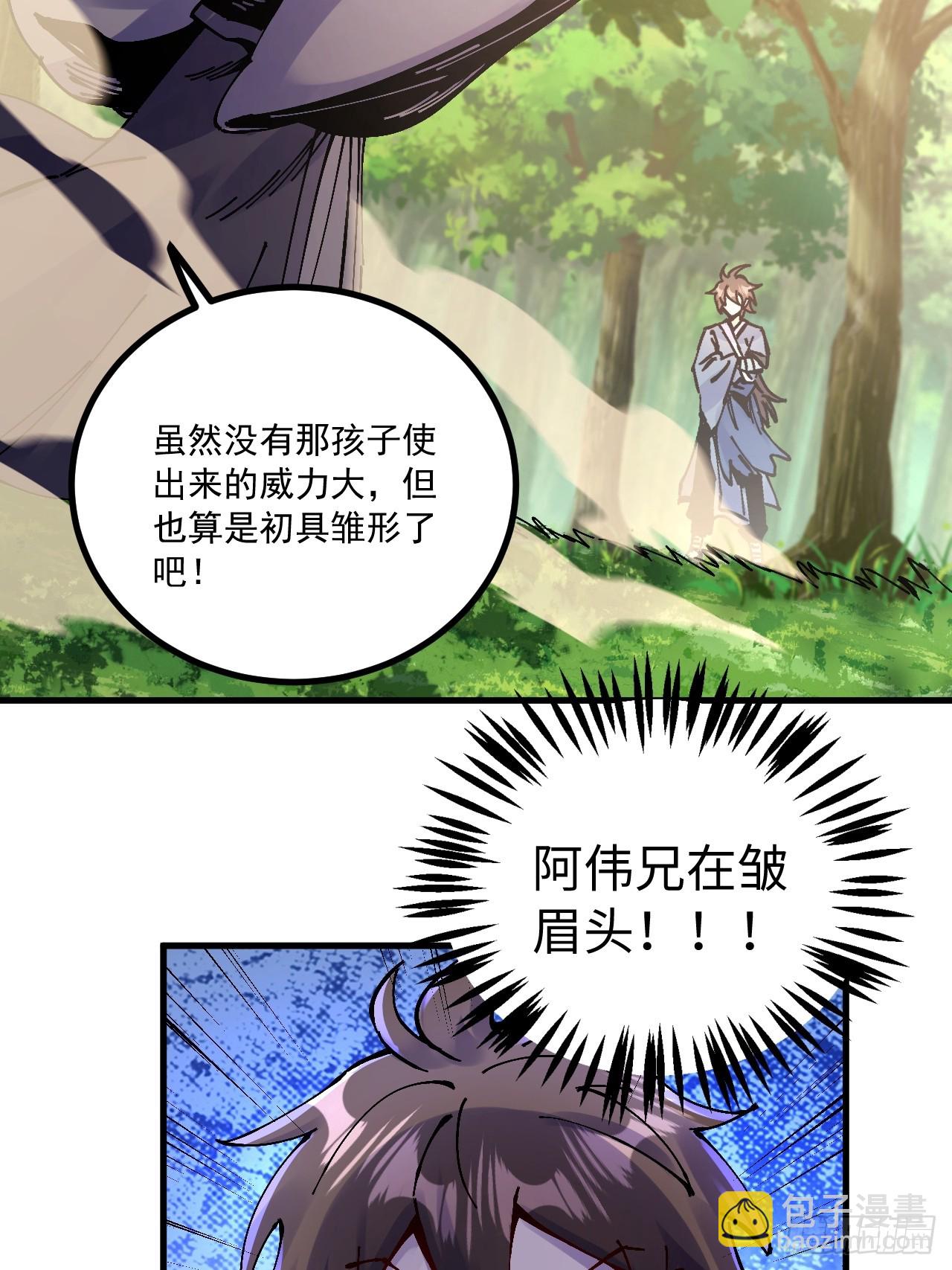 第17话(1/2)-第17话