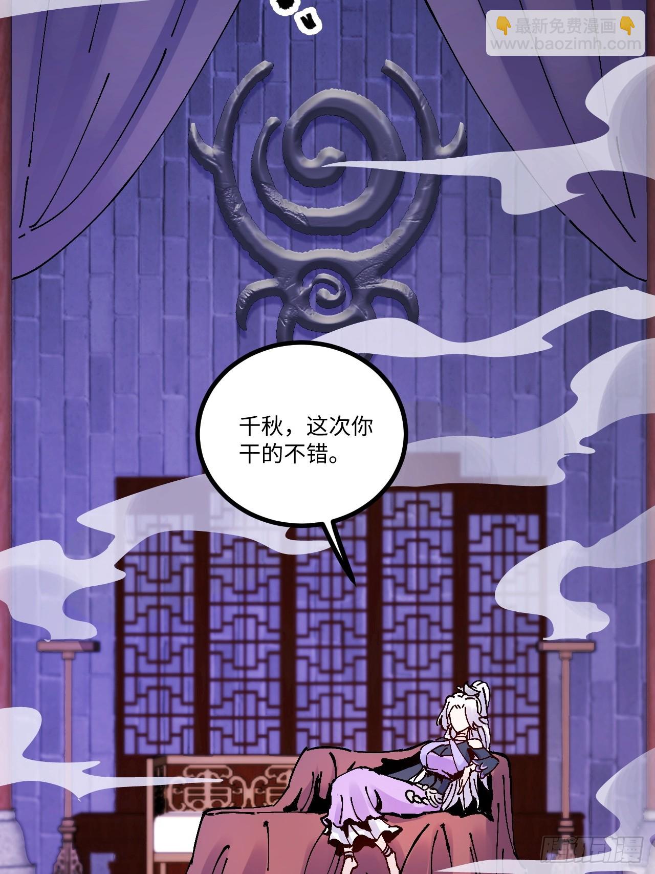 第17话(1/2)-第17话
