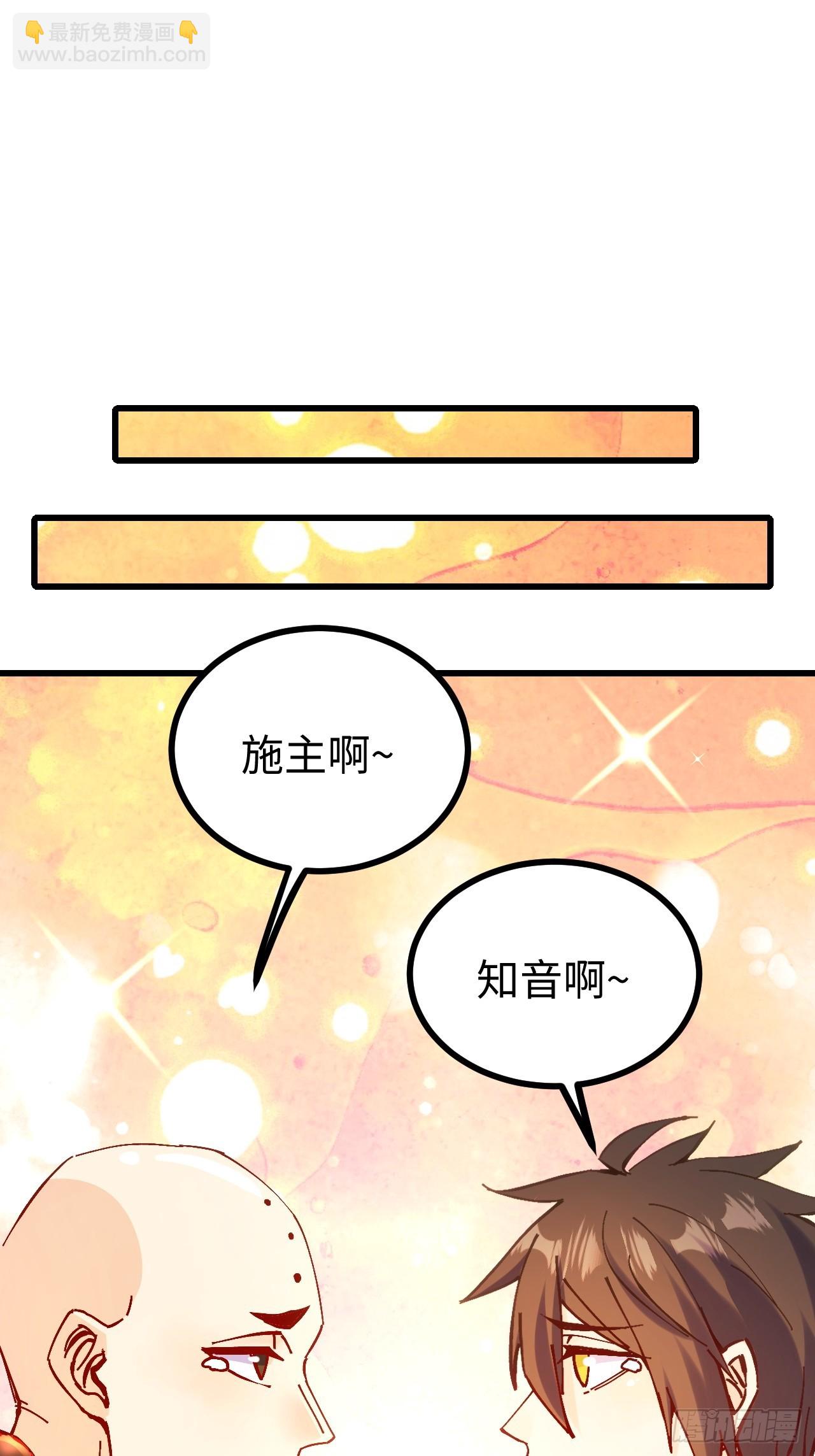 第19话(1/2)-第19话