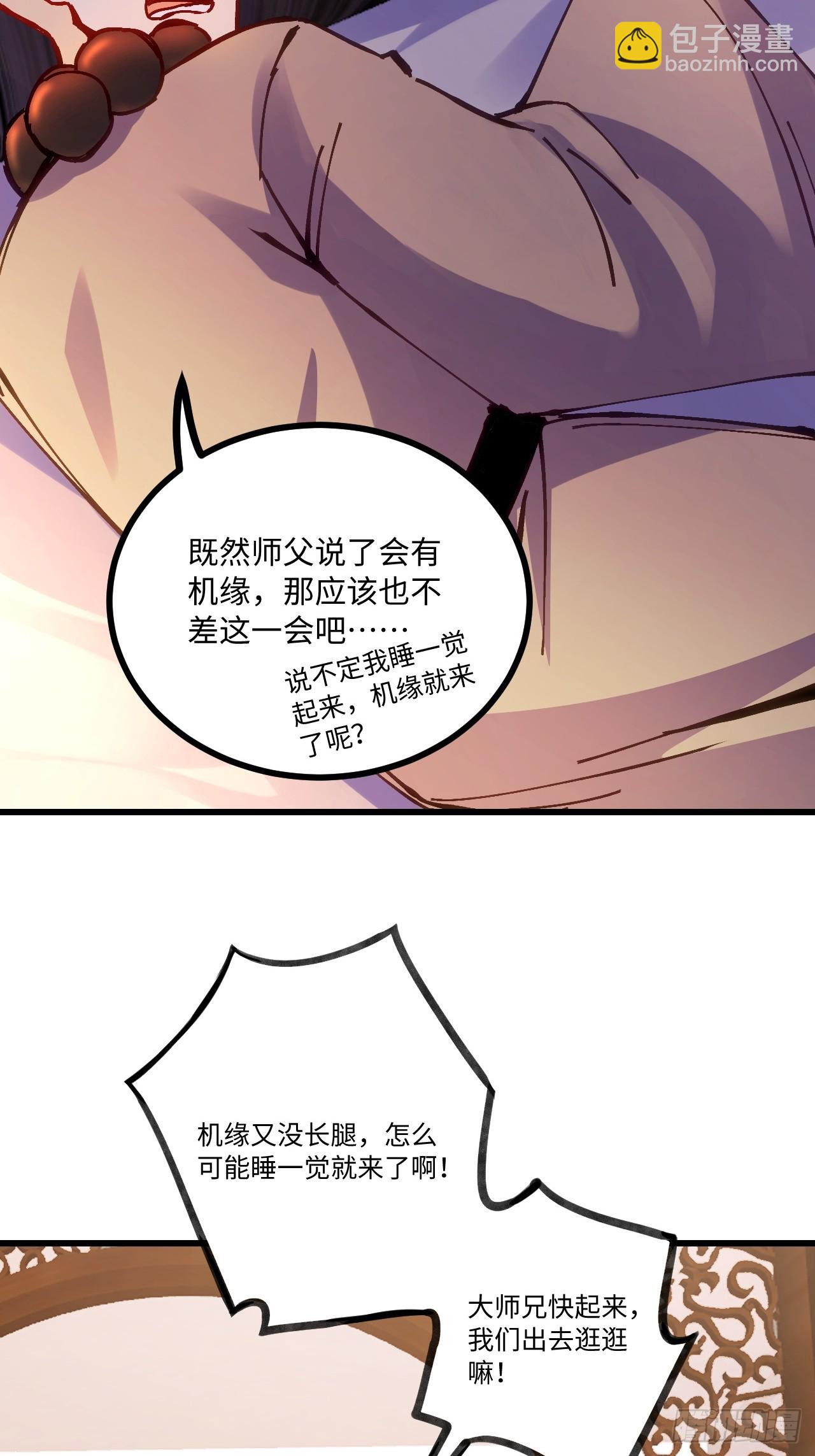 第19话(1/2)-第19话