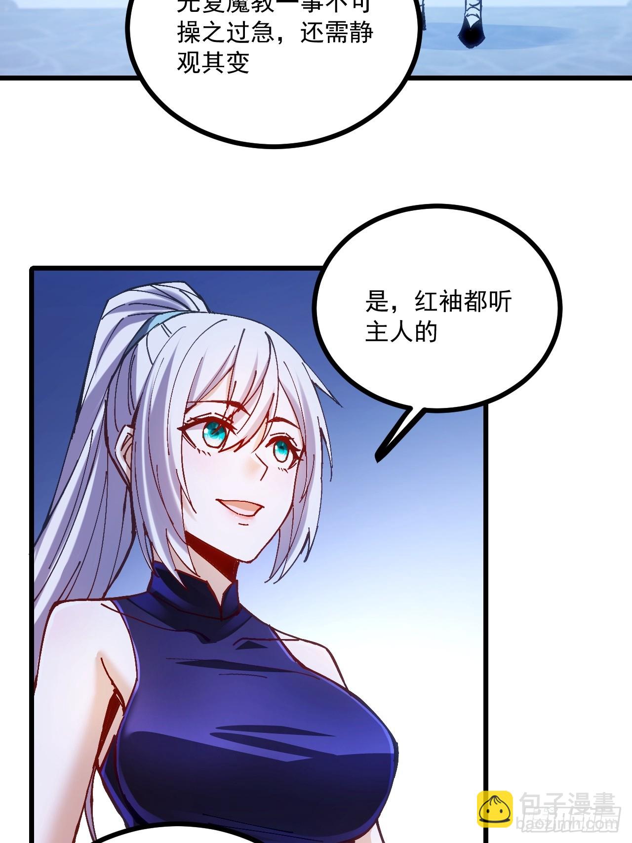 第19话(1/2)-第19话