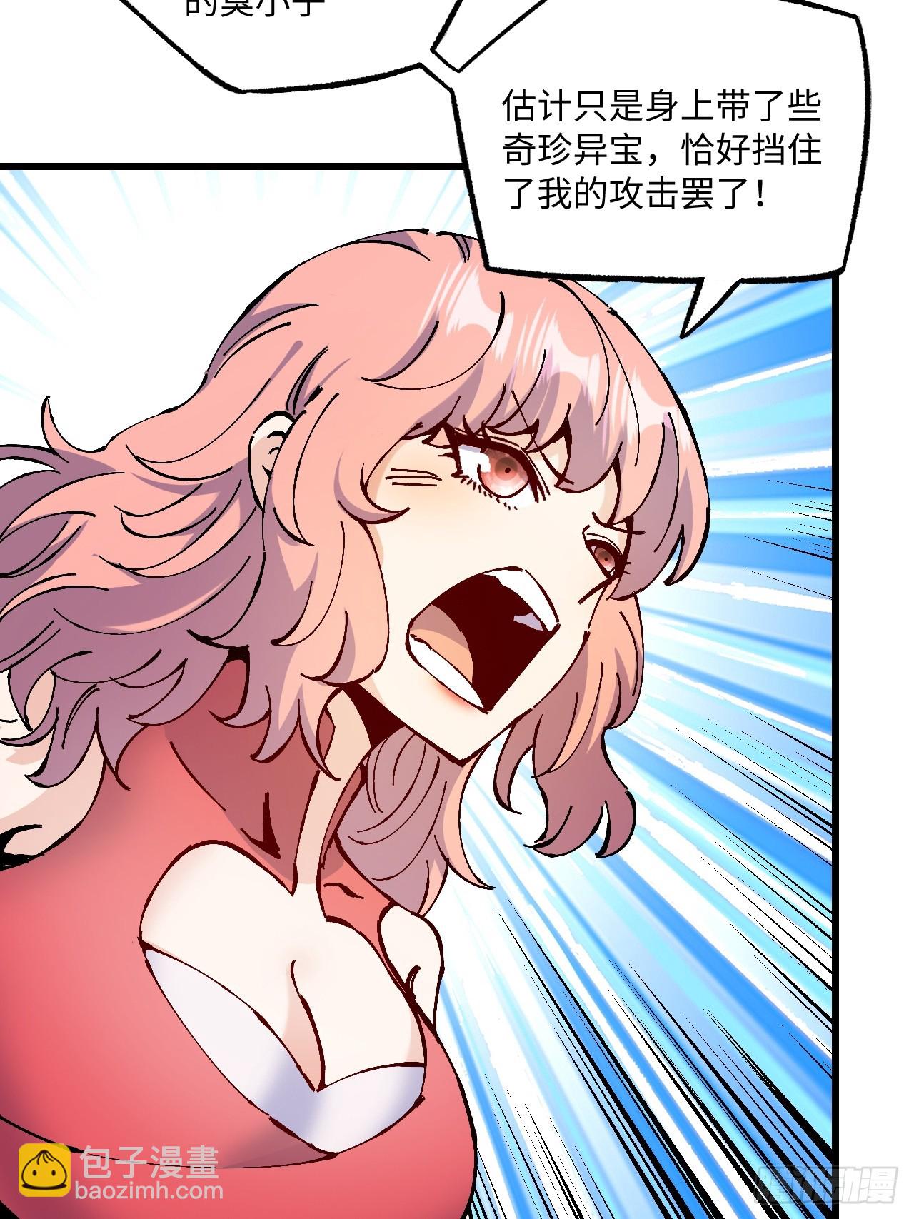 第21话(1/2)-第21话