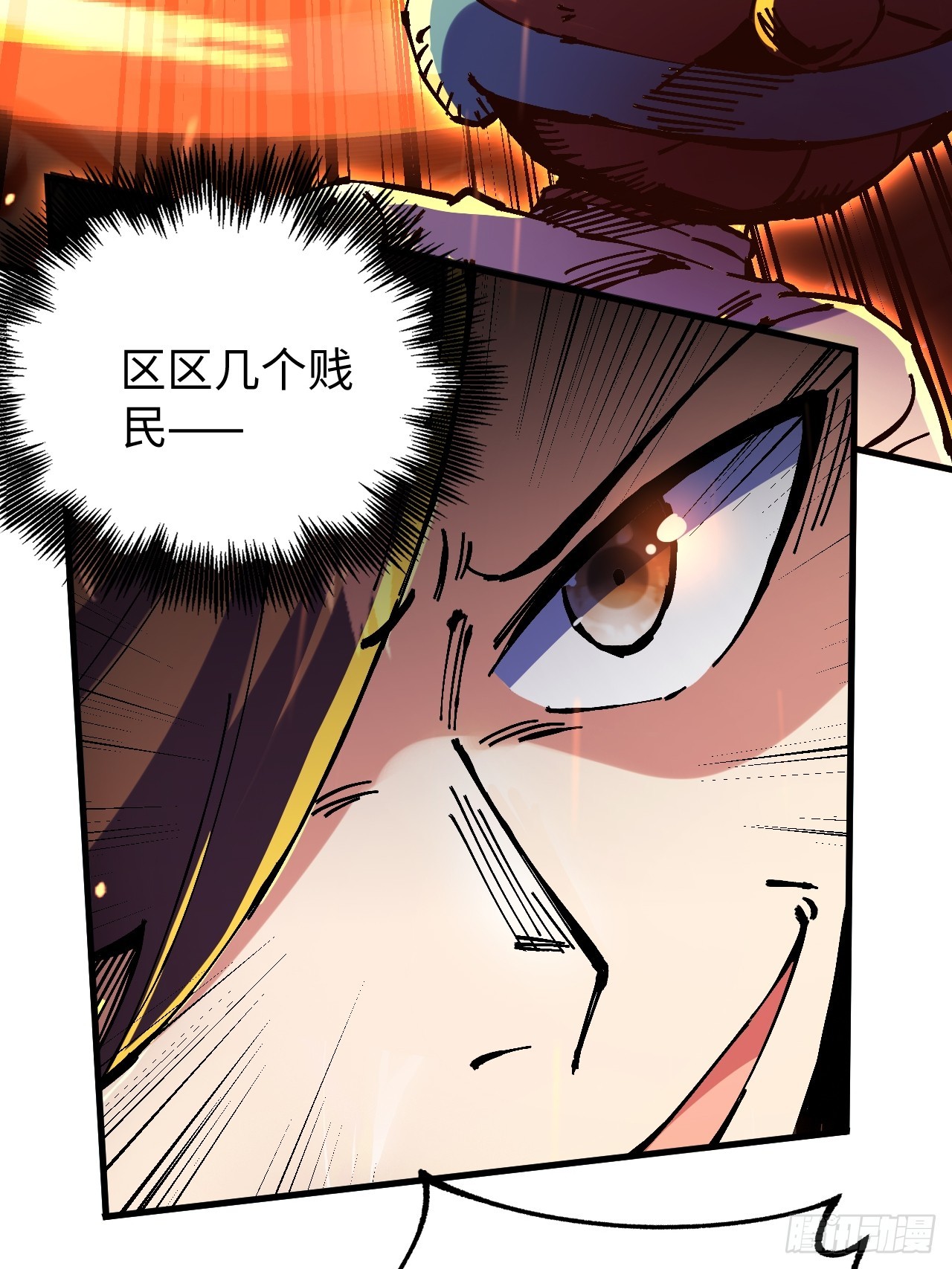 第21话(1/2)-第21话