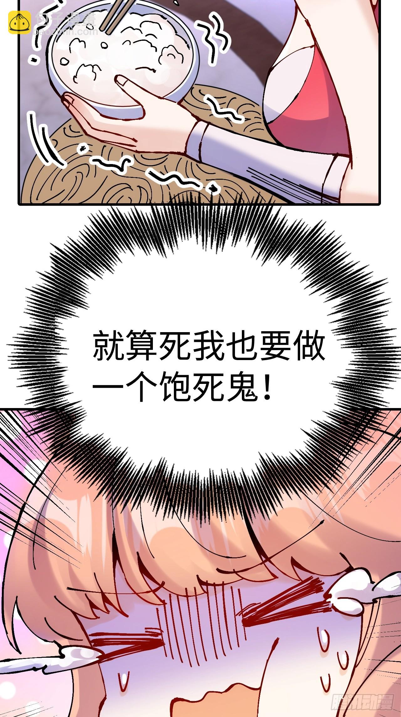 第23话(1/2)-第23话