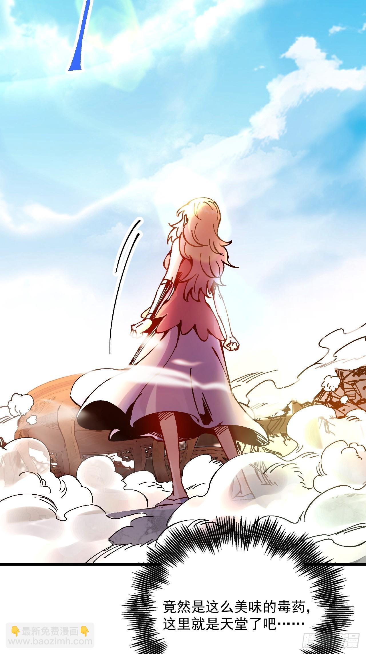 第23话(1/2)-第23话