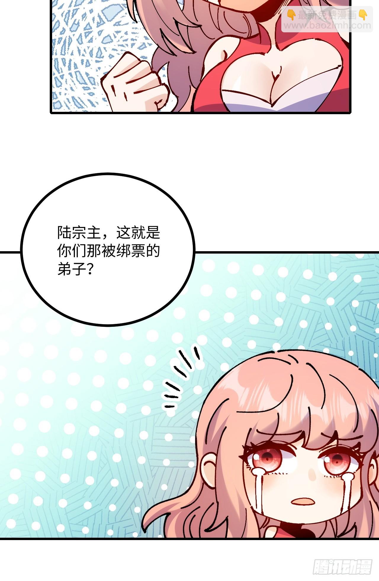 第23话(1/2)-第23话