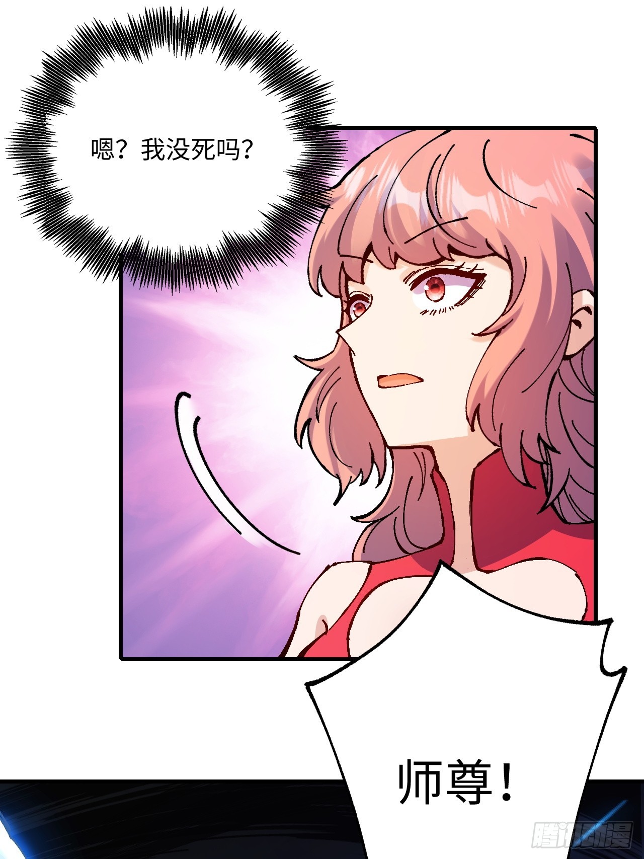 第23话(1/2)-第23话