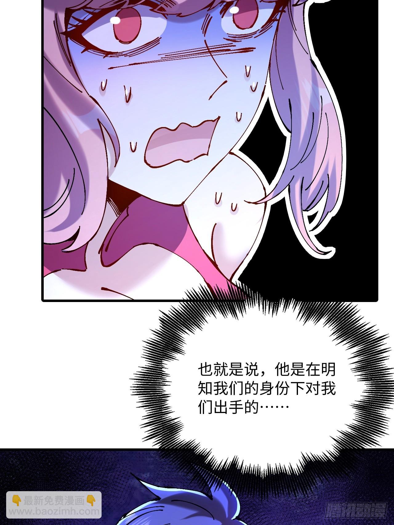 第23话(1/2)-第23话