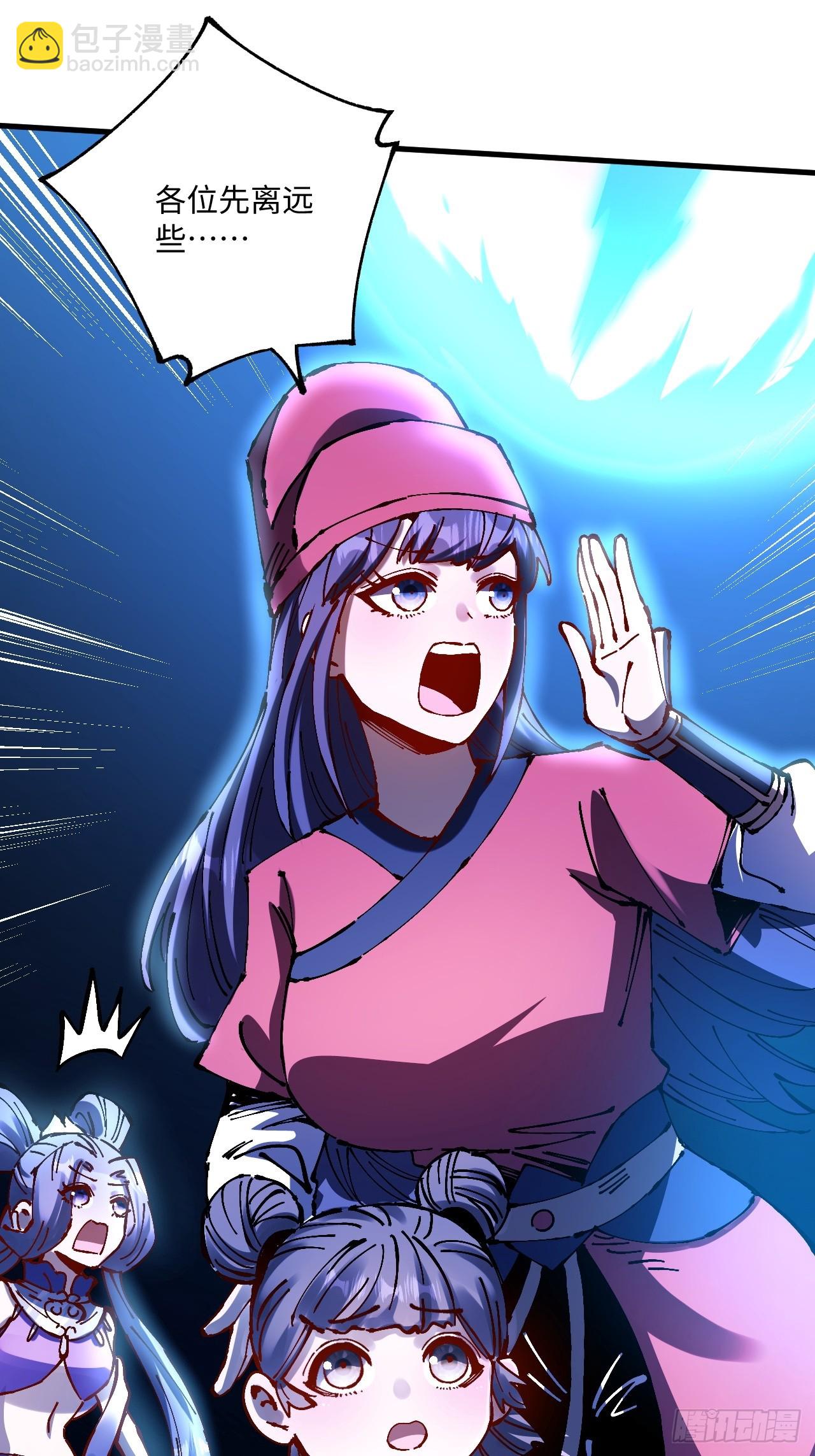 第23话(1/2)-第23话