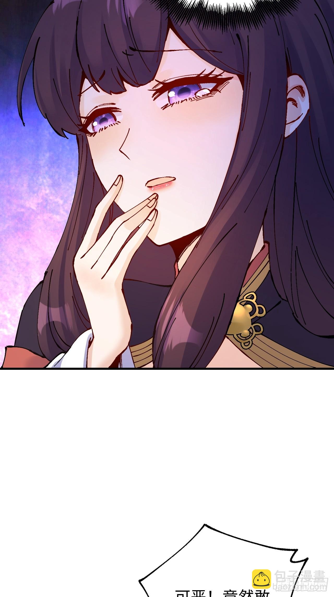 第23话(1/2)-第23话
