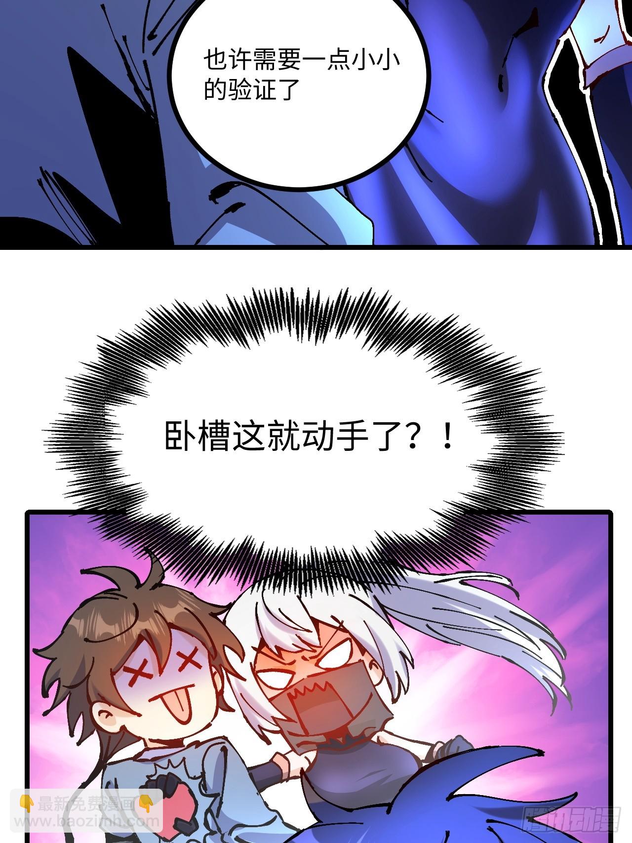 第25话(1/2)-第25话