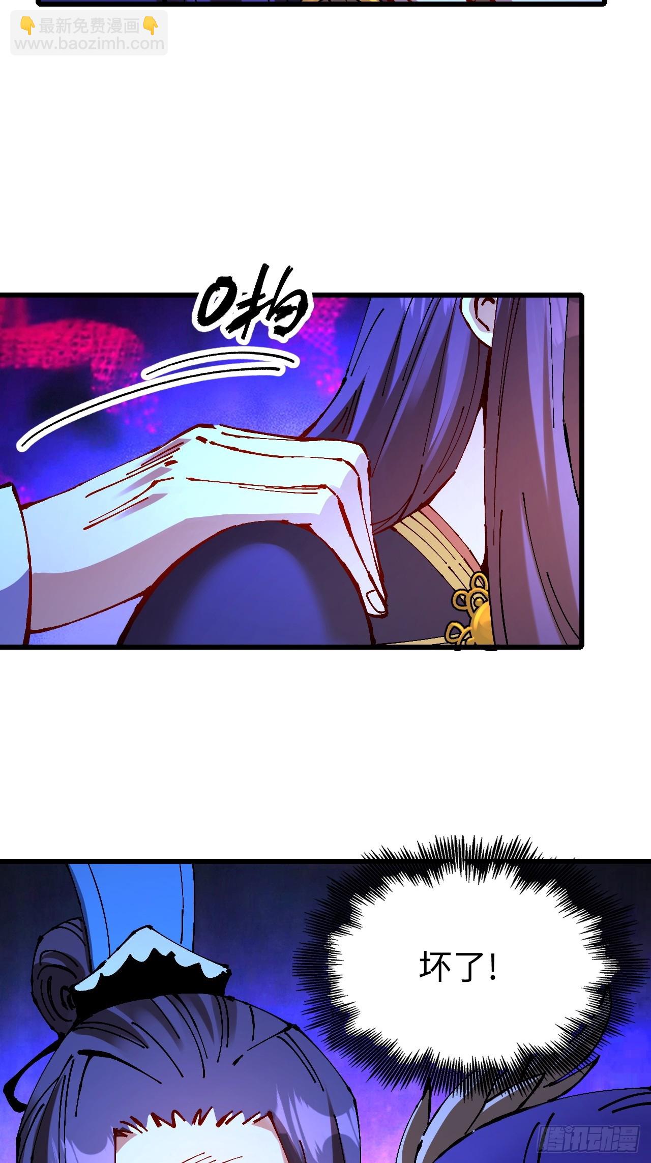 第25话(1/2)-第25话