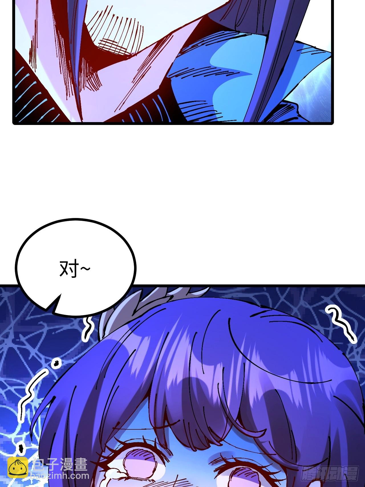 第25话(1/2)-第25话