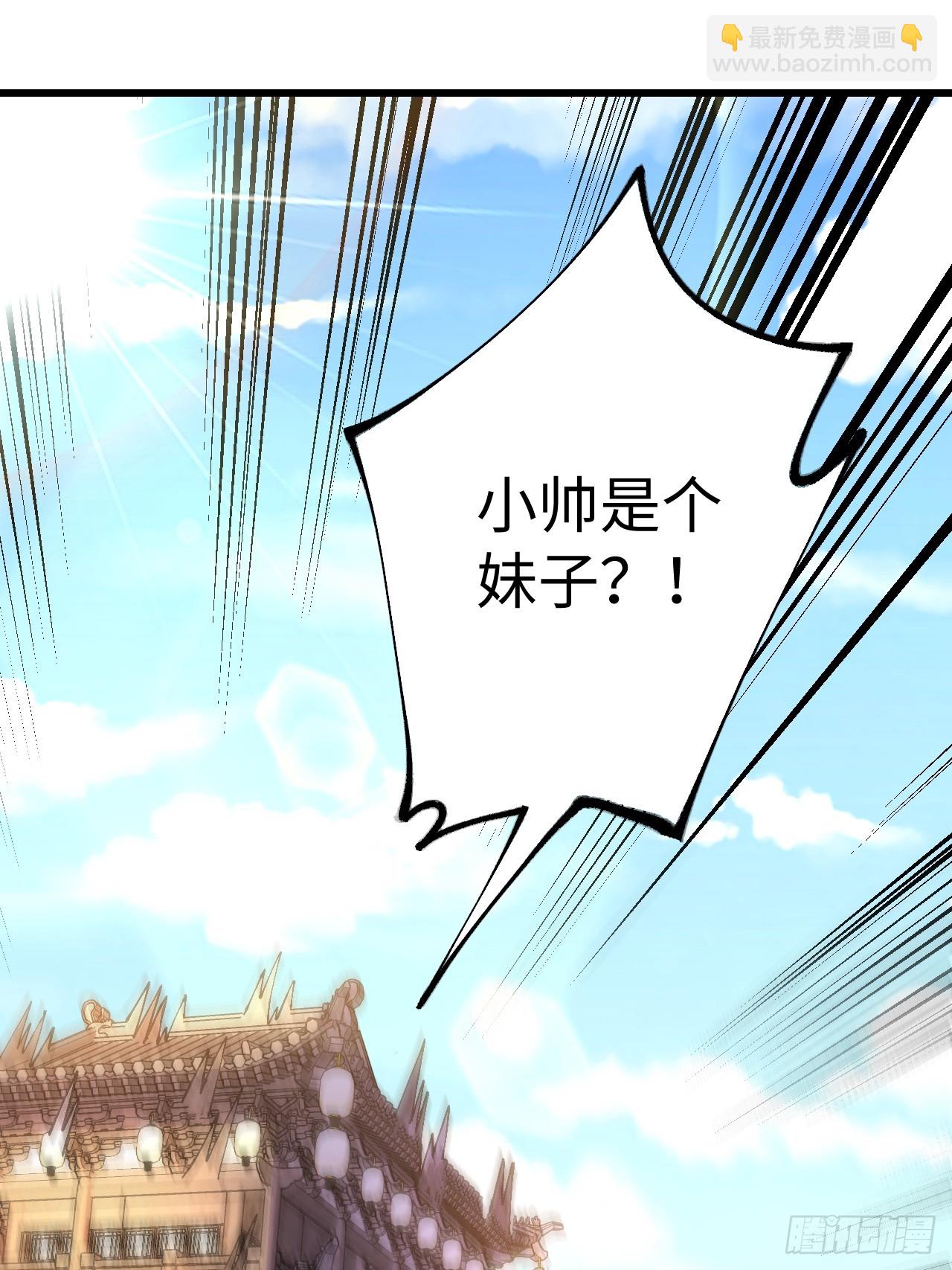 第29话(1/2)-第29话