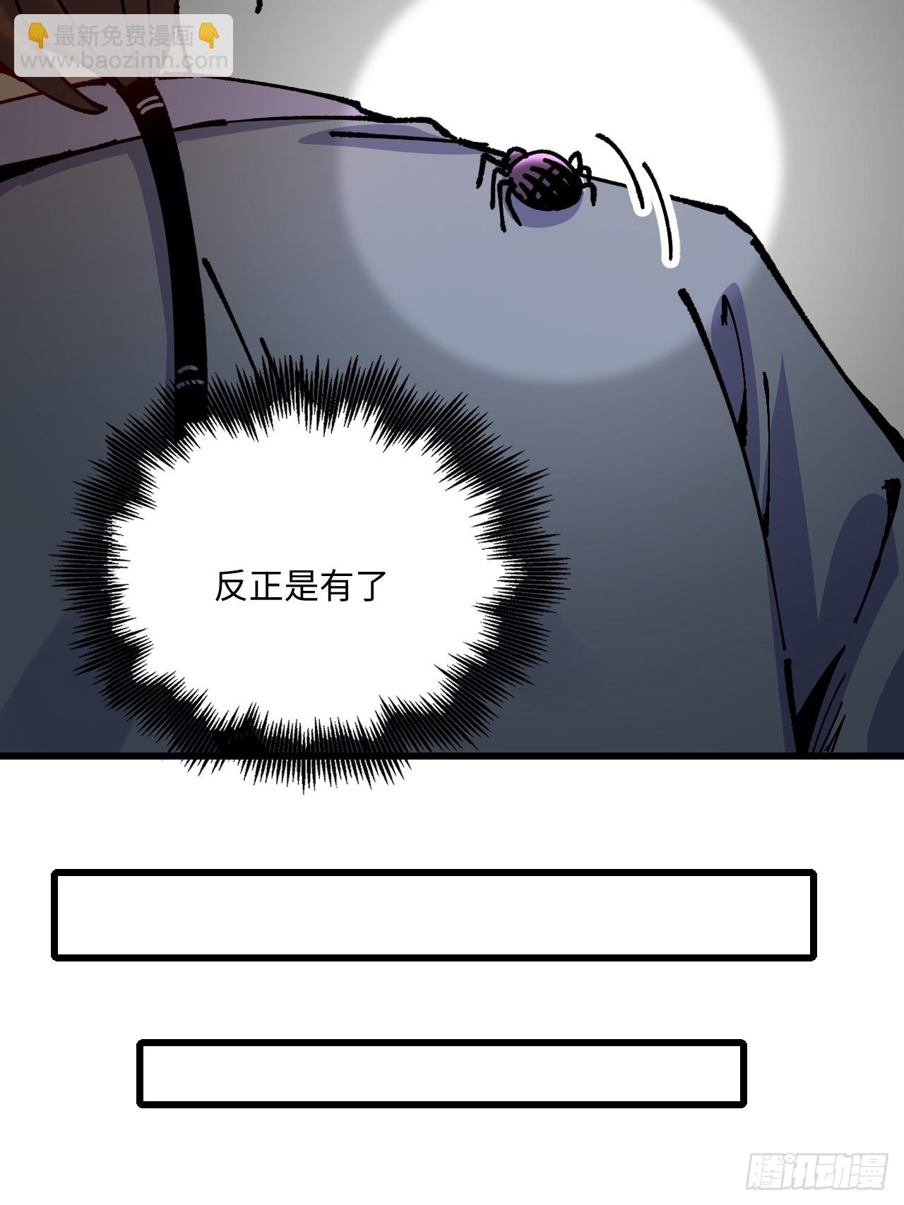 第29话(1/2)-第29话