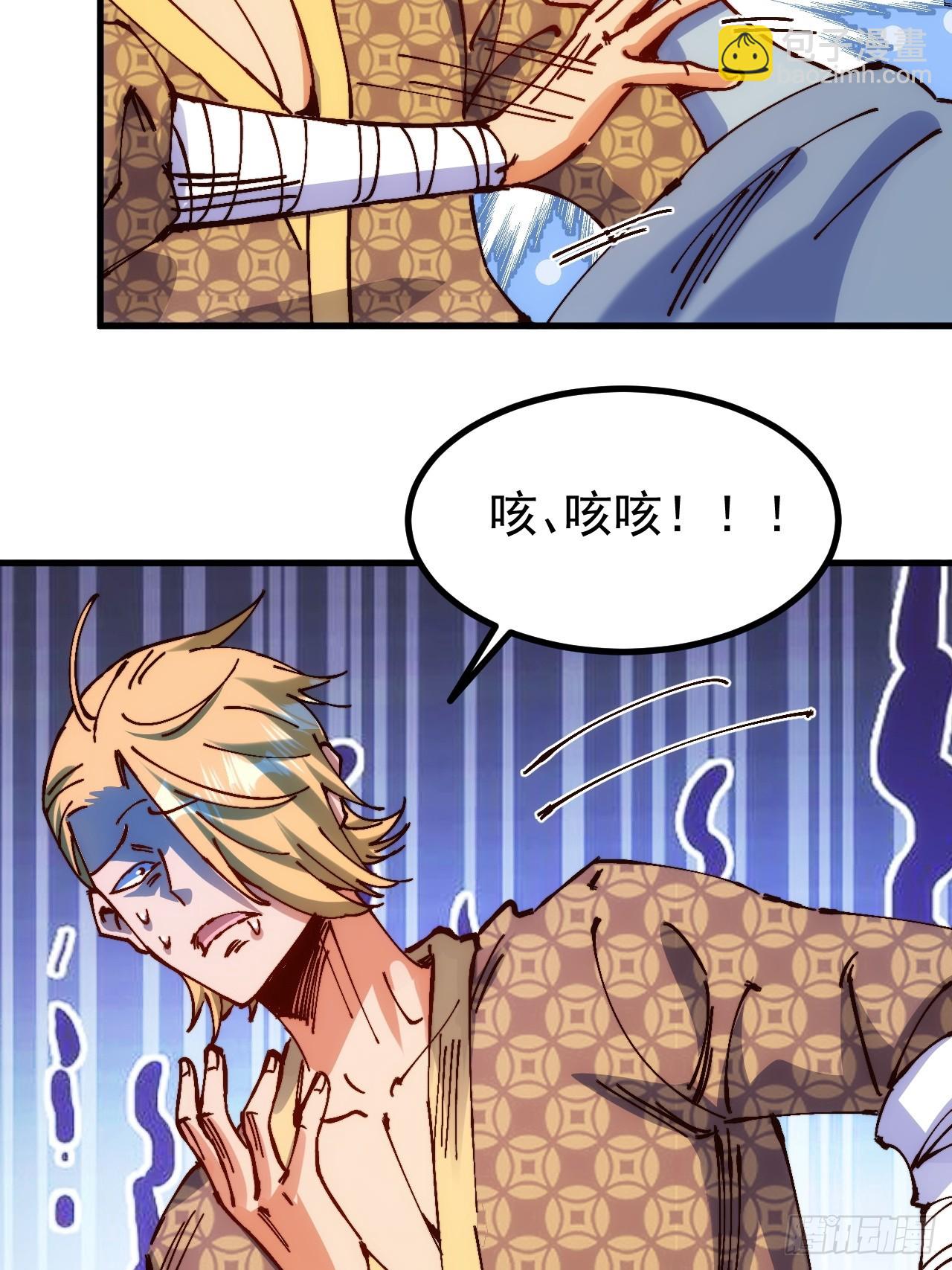 第3话(1/2)-第3话